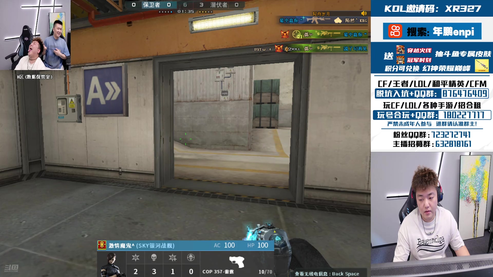 【2024-08-18 14点场】XR年鹏Enpi：北部前百继续巩固！