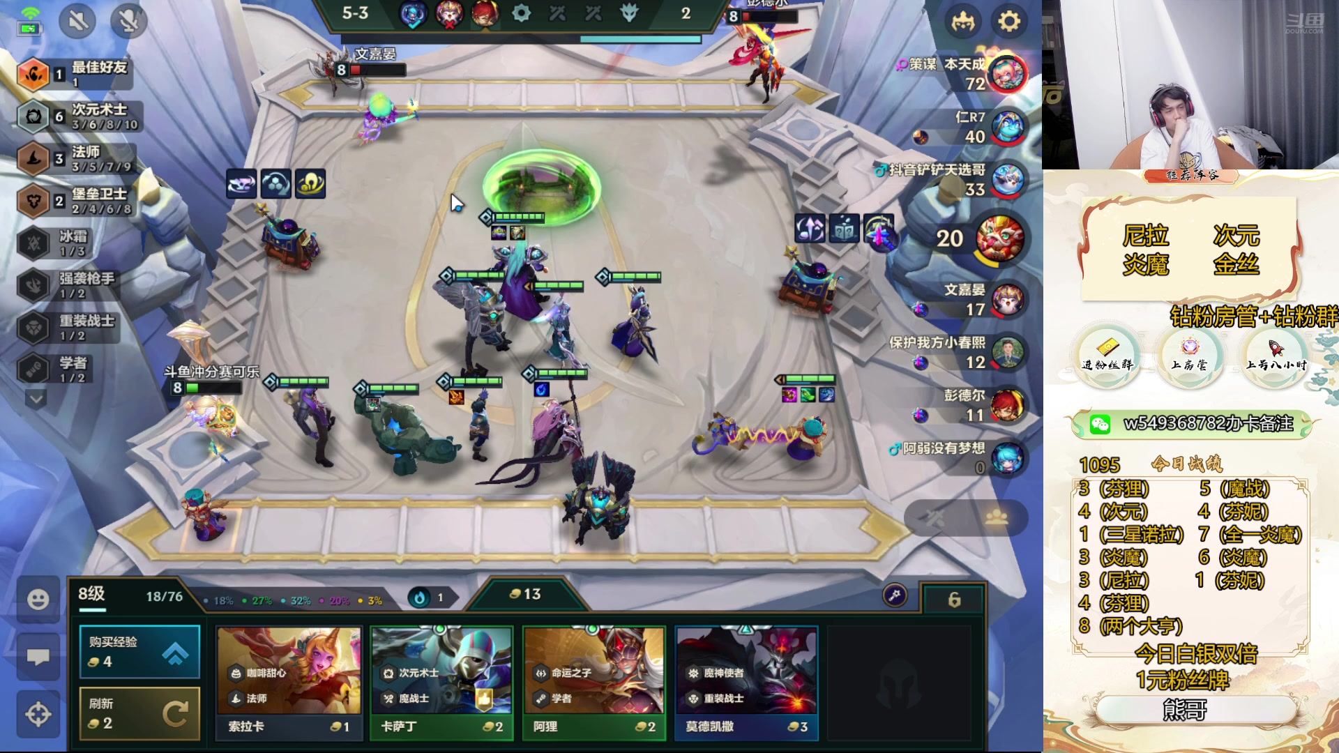 【2024-08-18 16点场】Double可乐：新赛季冲第一！