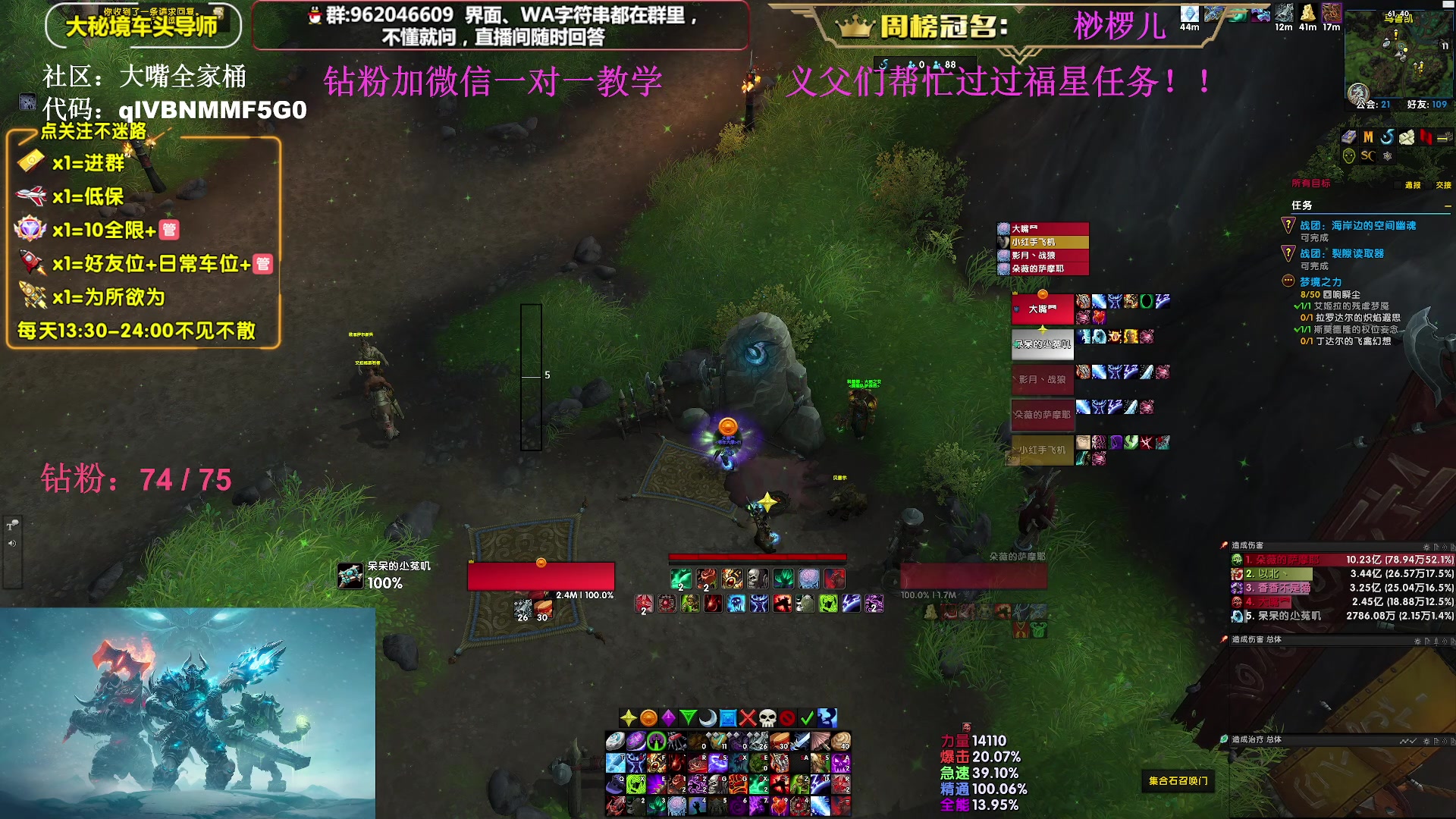 【2024-08-17 20点场】大嘴geigei：大嘴：黄金双倍卡，带义父们开门补分！