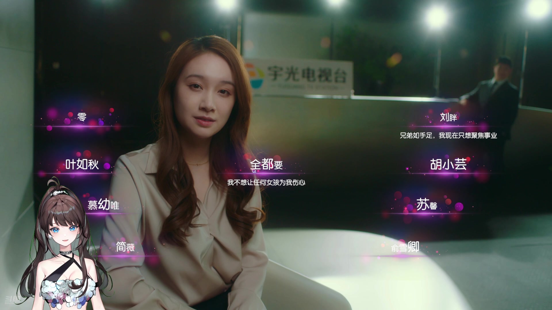 【2024-08-12 21点场】兔叽叽丫：兔叽叽沉浸式体验✨真人互动 失业了