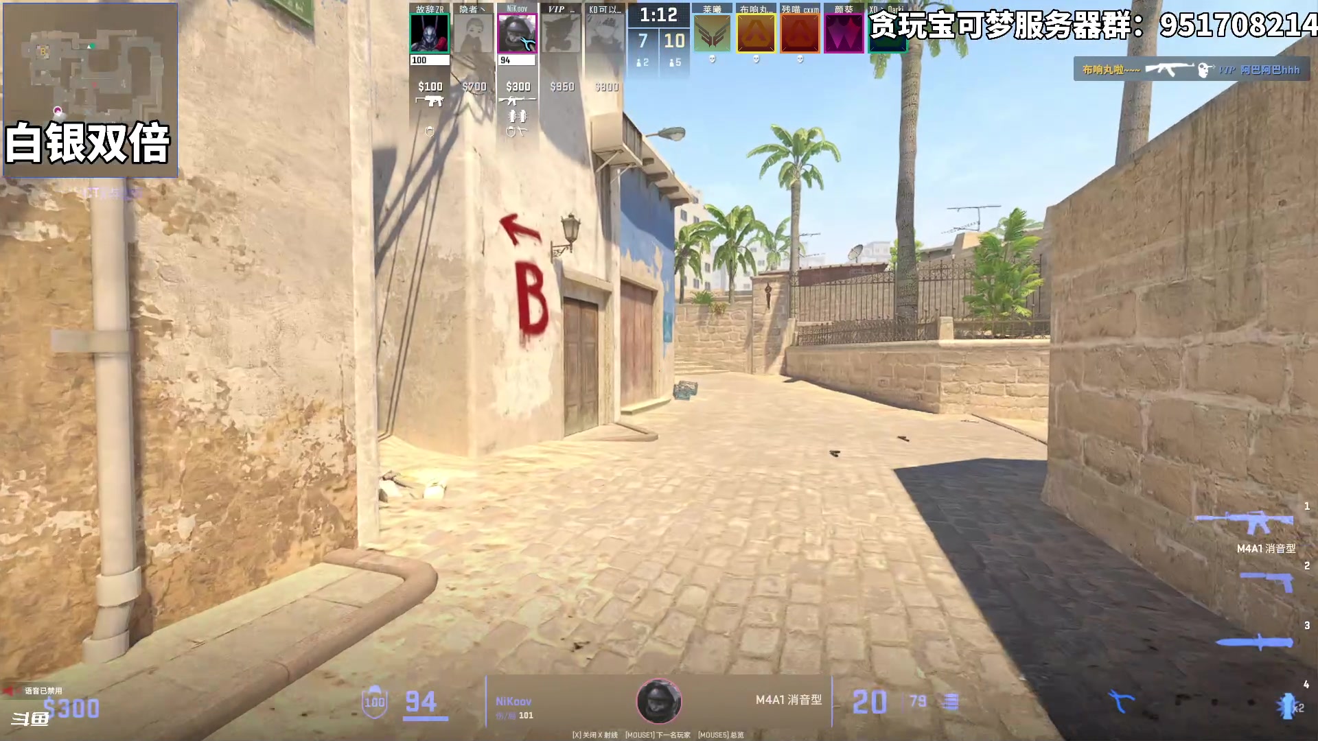 【2024-08-18 15点场】隐者丶丶：【小蜜蜂】照顾老婆 不定时直播