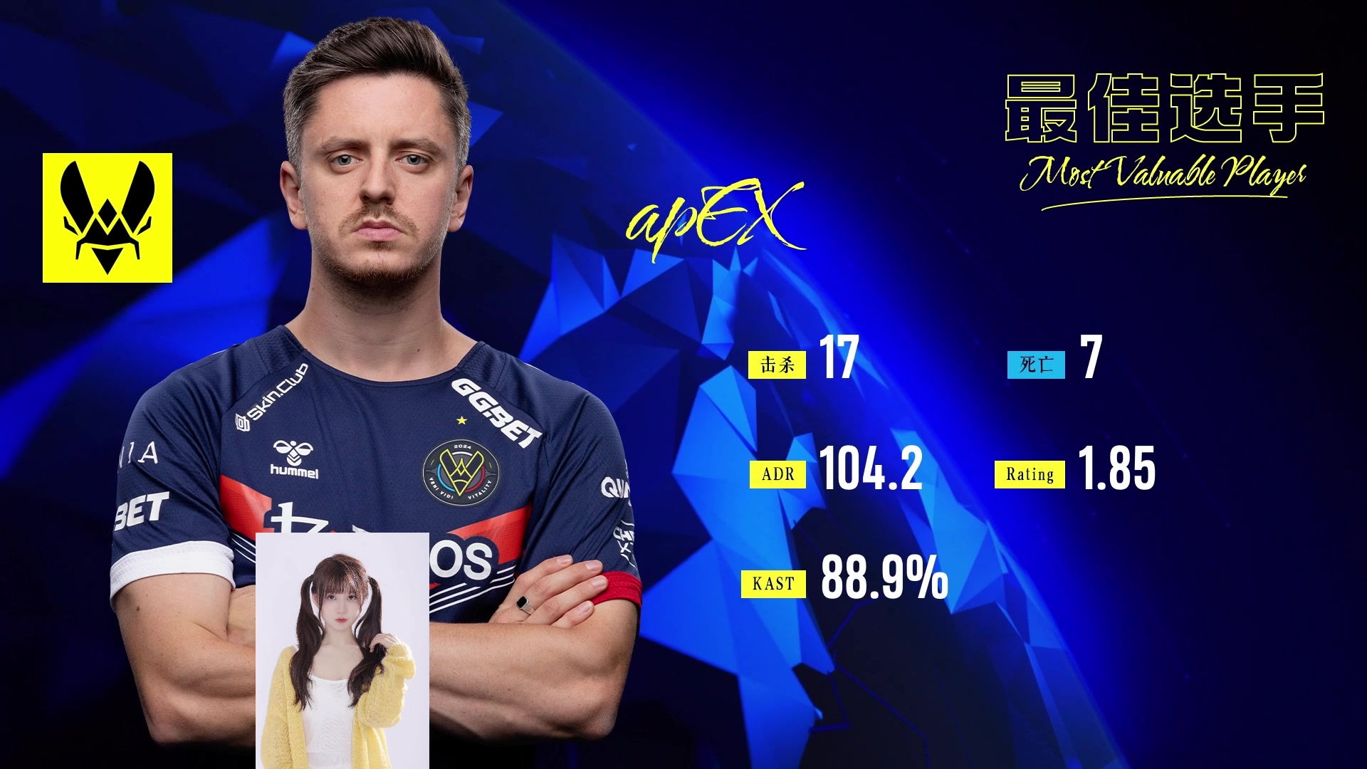 【2024-08-17 22点场】解说小樱sakura灬：主舞台解说NAVI VS MOUZ