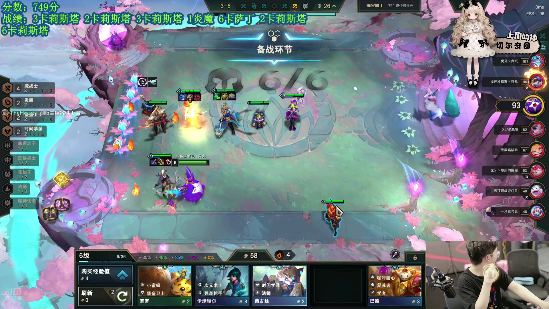 【2024-08-18 15点场】喜欢水水：恭喜我圈荣升总榜一！！！！！