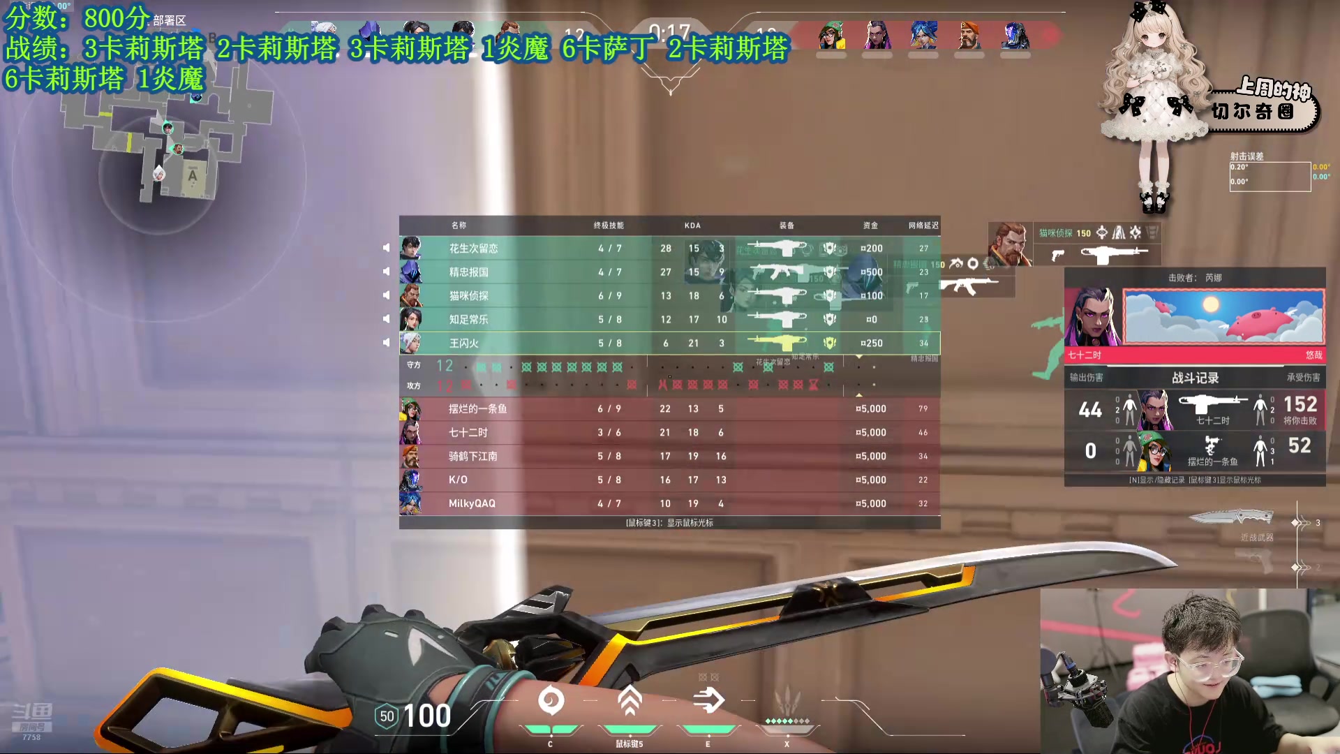 【2024-08-18 17点场】喜欢水水：恭喜我圈荣升总榜一！！！！！