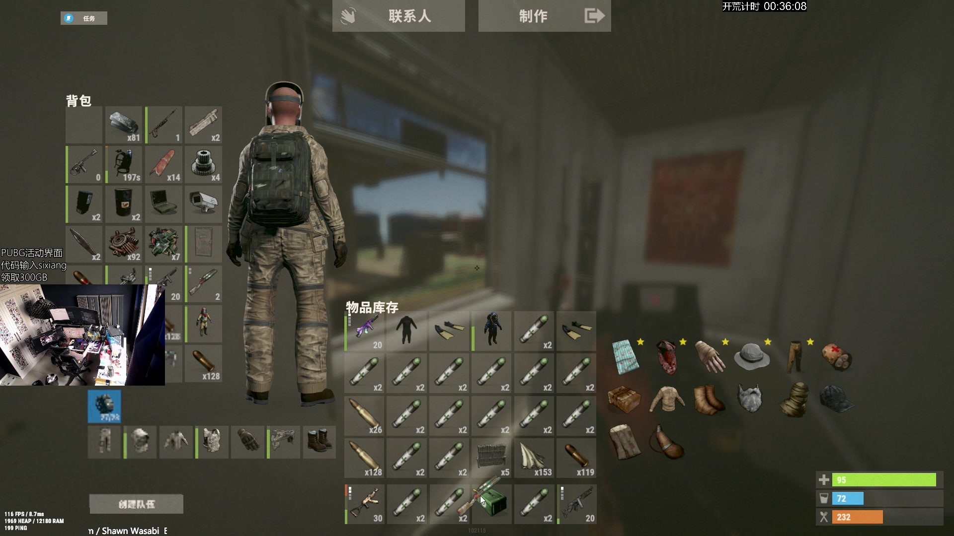 【2024-08-18 14点场】斯祥丶：SOLO官服day2：)