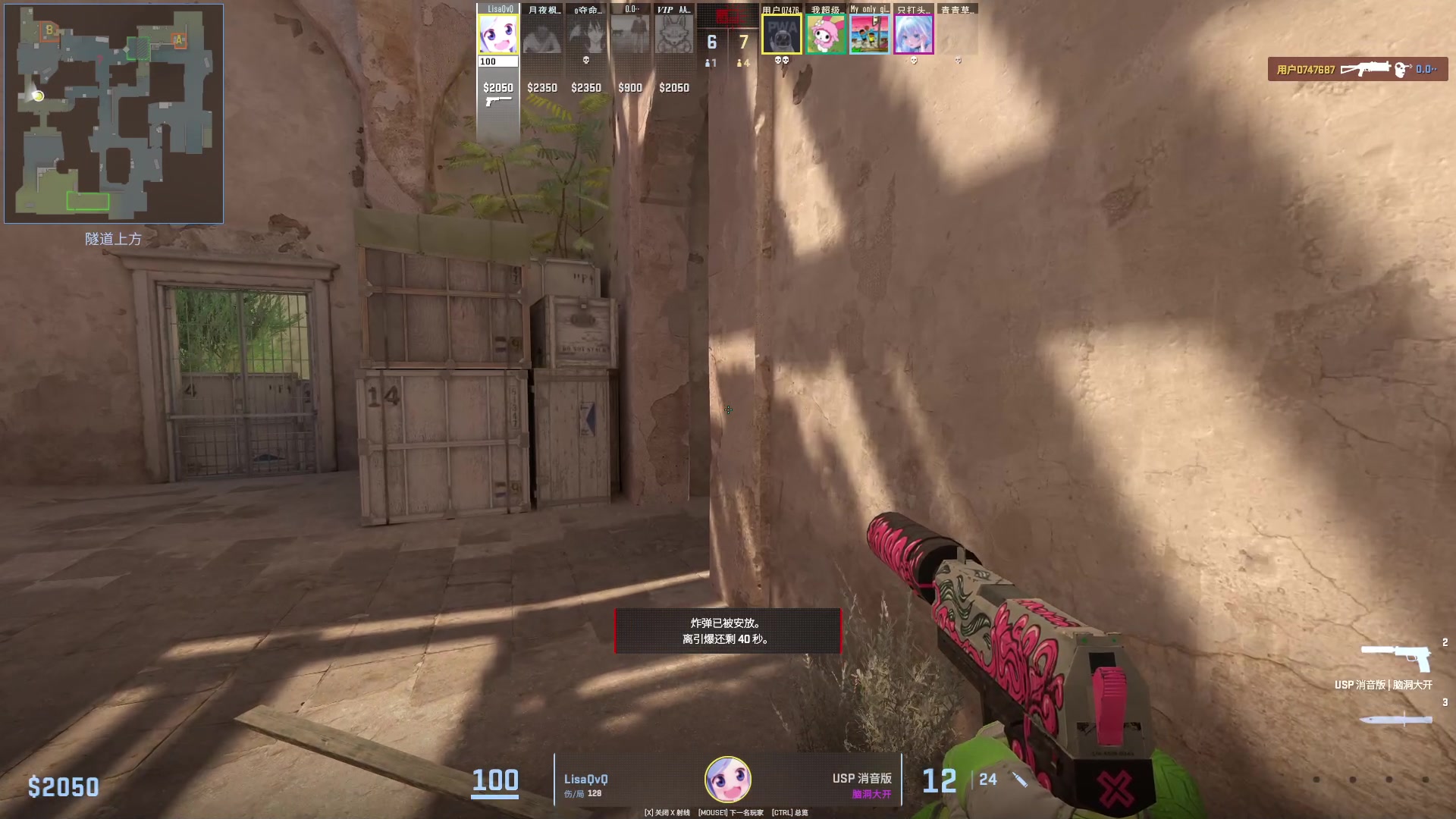 【2024-08-18 14点场】刘嘉俊Sylar1：拿出你的百分之百！