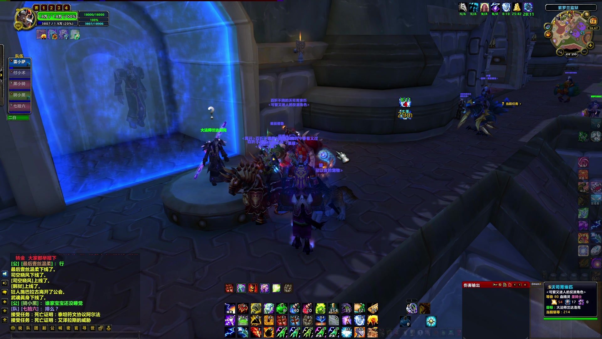 【2024-08-18 01点场】BIU一雷哥：这游戏好玩啊！