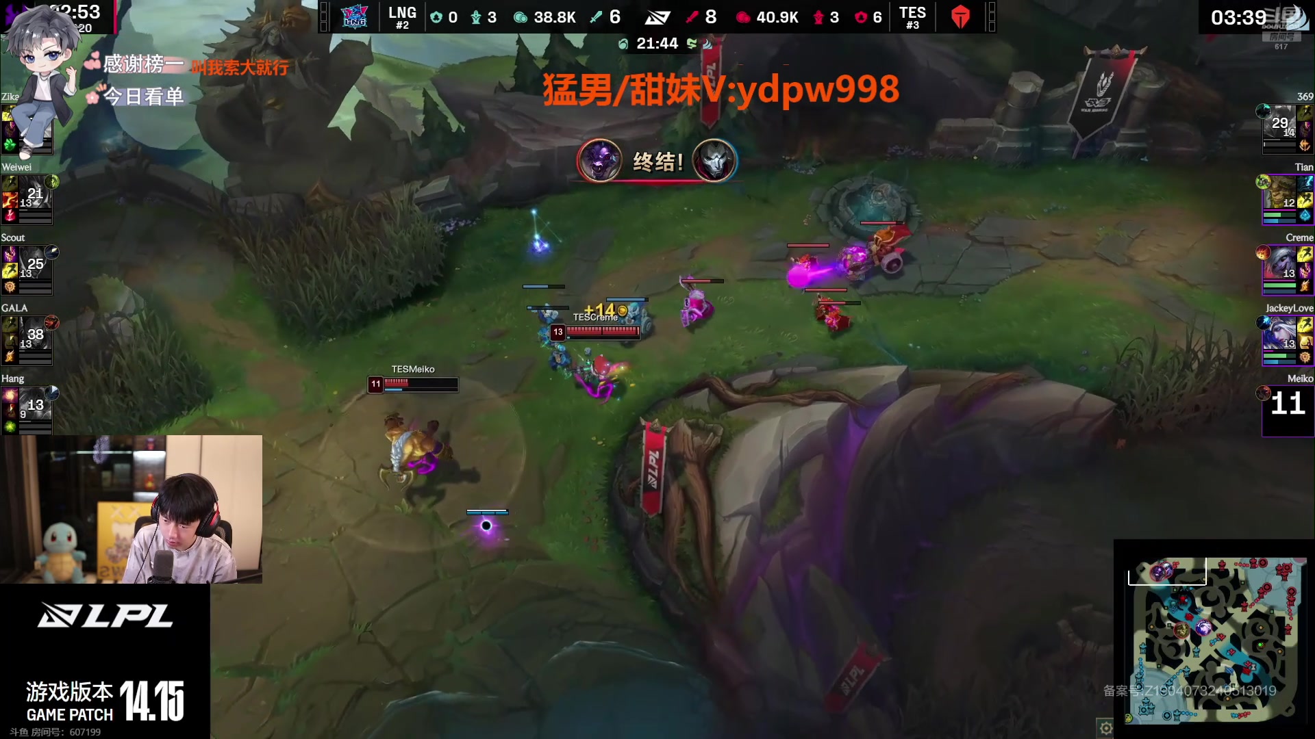 【2024-08-18 17点场】617丶新一：下午六点来看比赛！！ 617