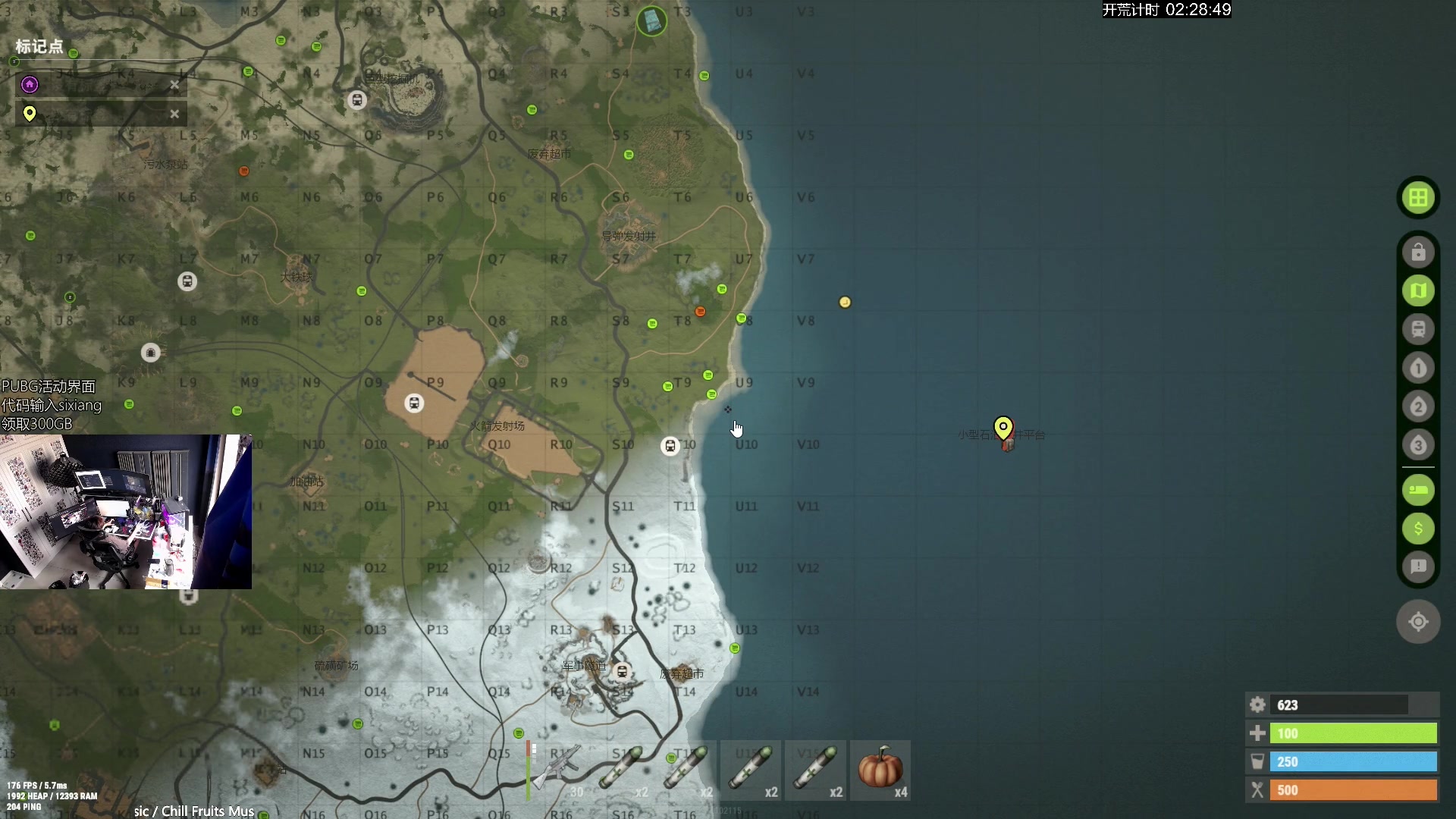 【2024-08-18 16点场】斯祥丶：SOLO官服day2：)