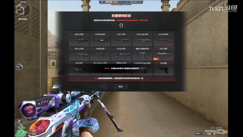 沙漠灰连杀不断