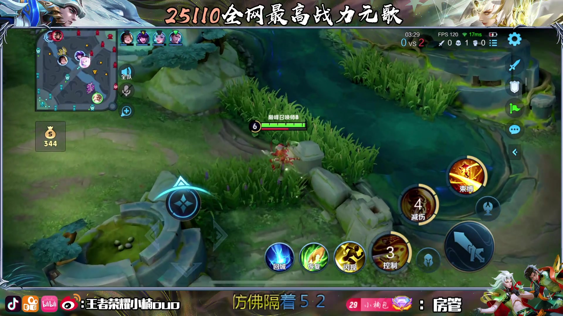 【2024-08-17 23点场】小楠ouo：否极泰来 旗开得胜（黄金双倍）