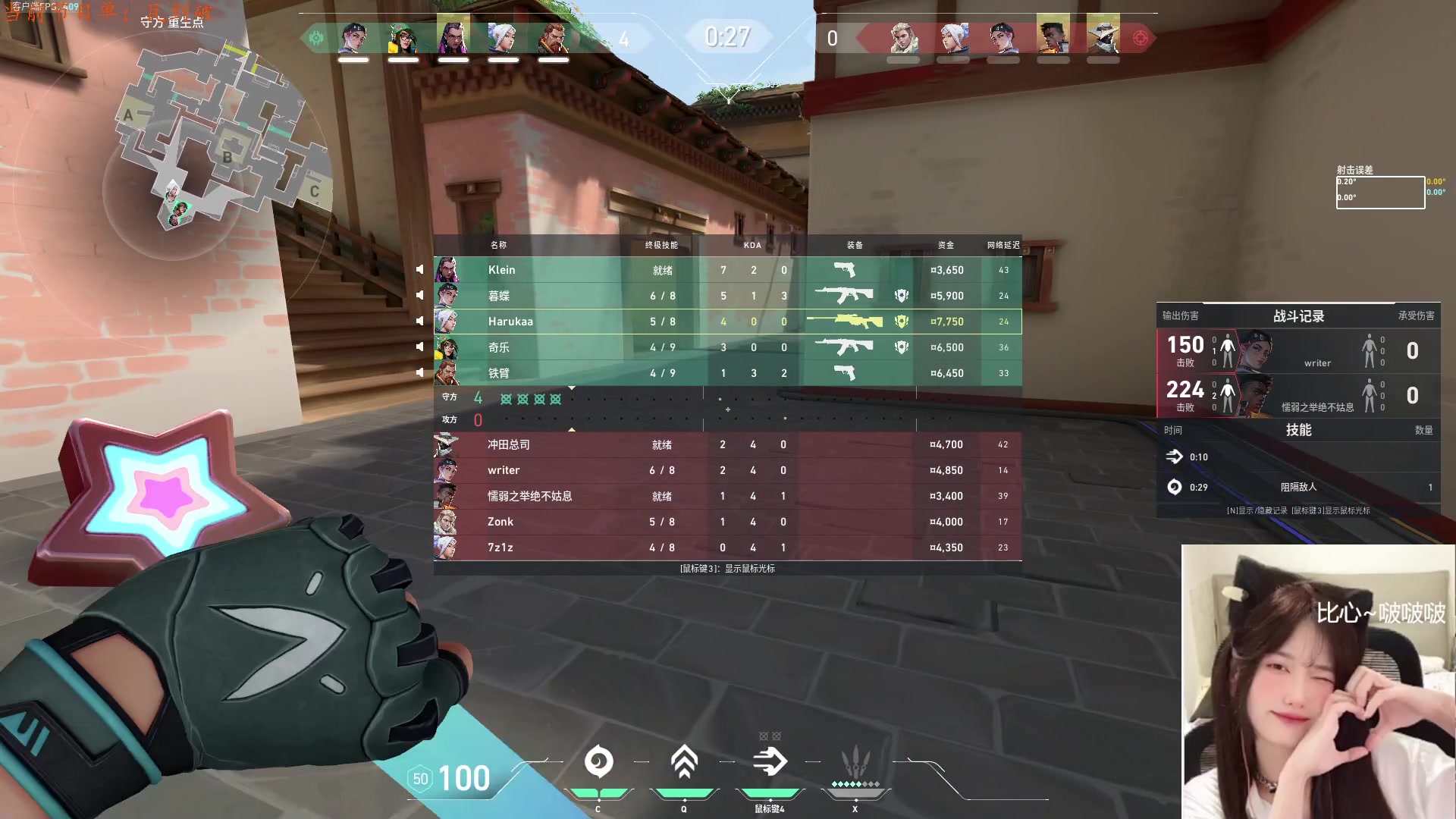 【2024-08-17 02点场】咕噜橙o：【咕噜橙】不喝饮料的第四天