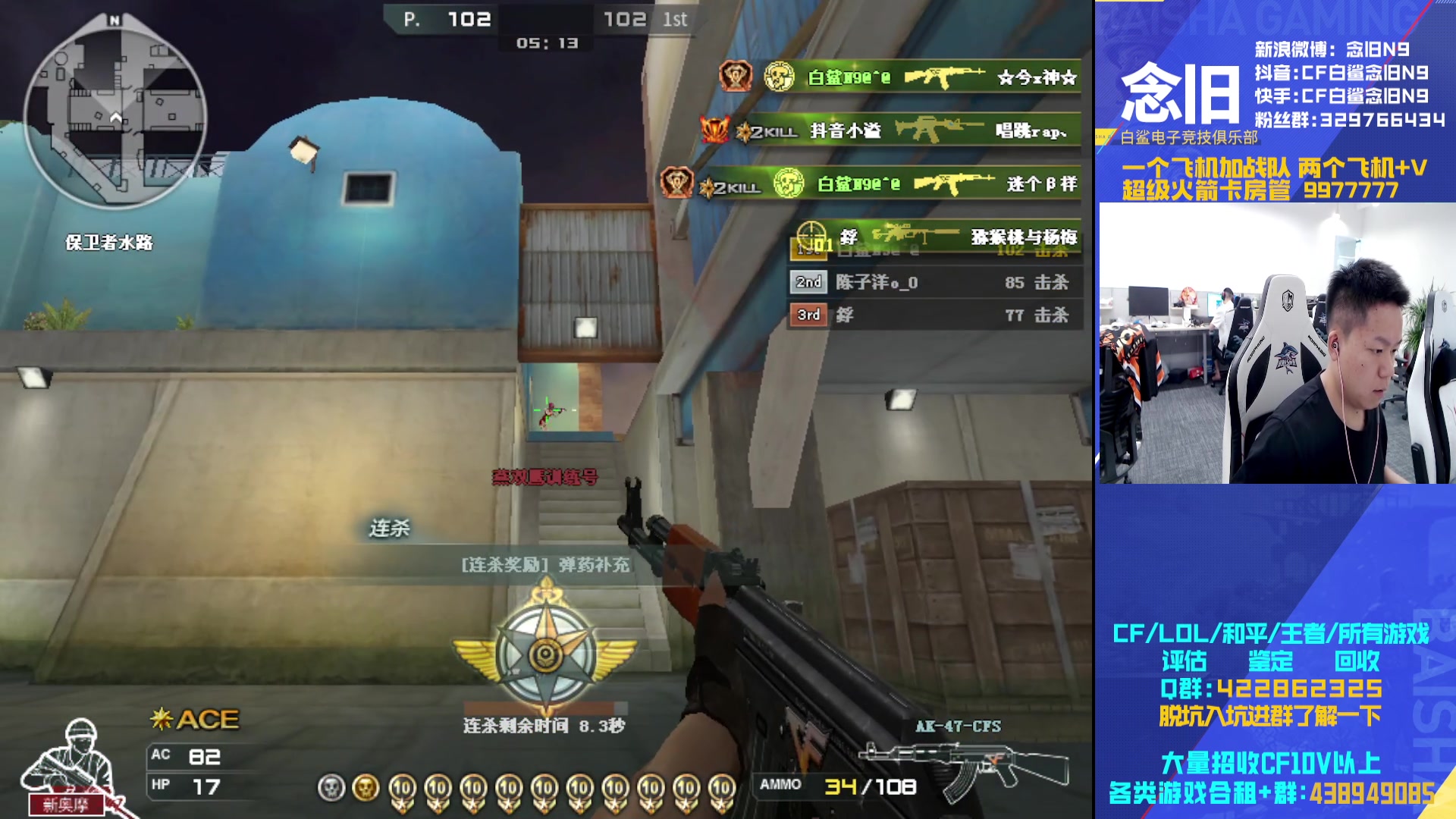 【2024-08-18 14点场】白鲨念旧N9：双倍亲密度,22号去越南!