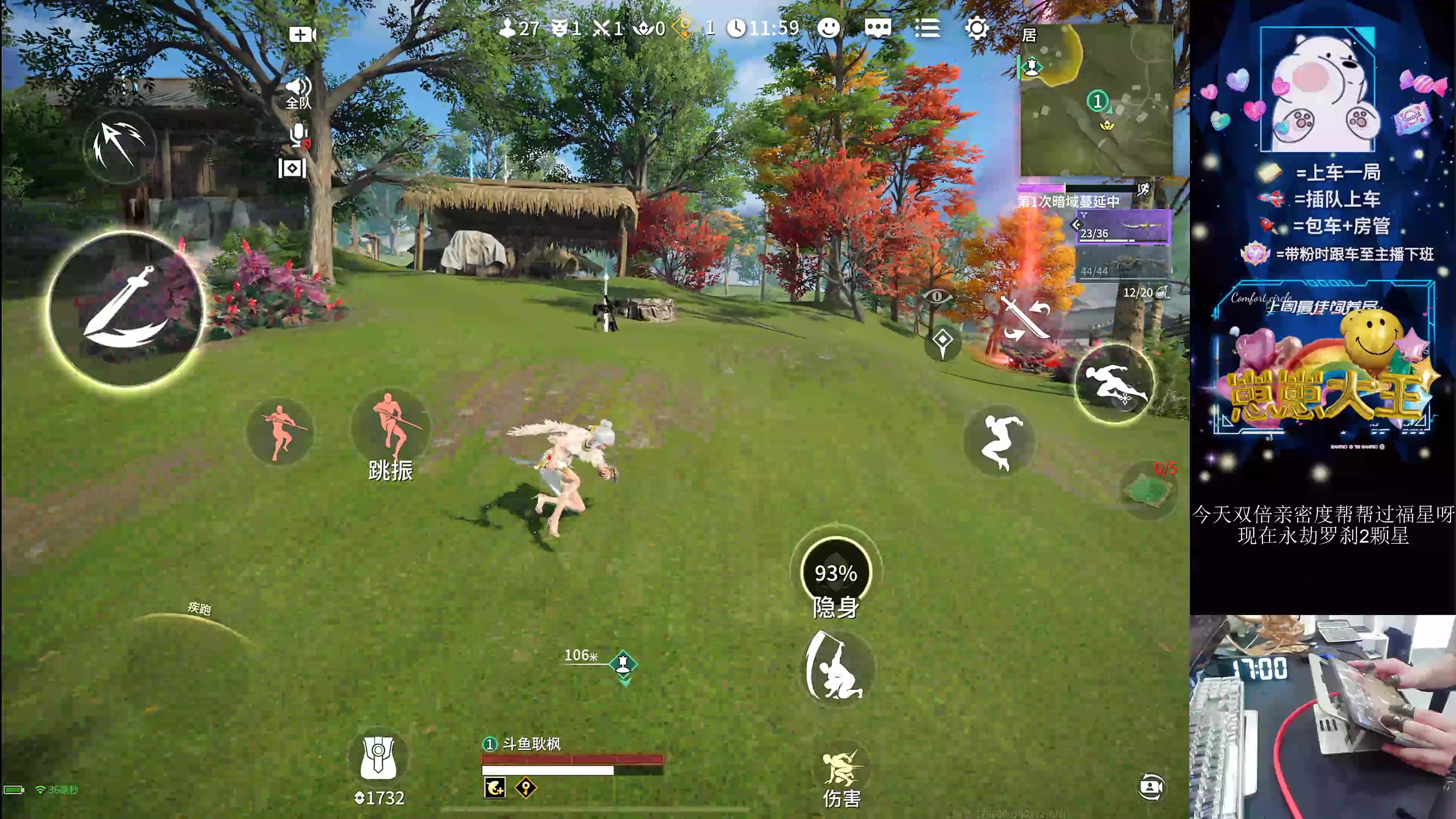 【2024-08-18 16点场】耿枫QUQ：五指手搓单排罗刹局