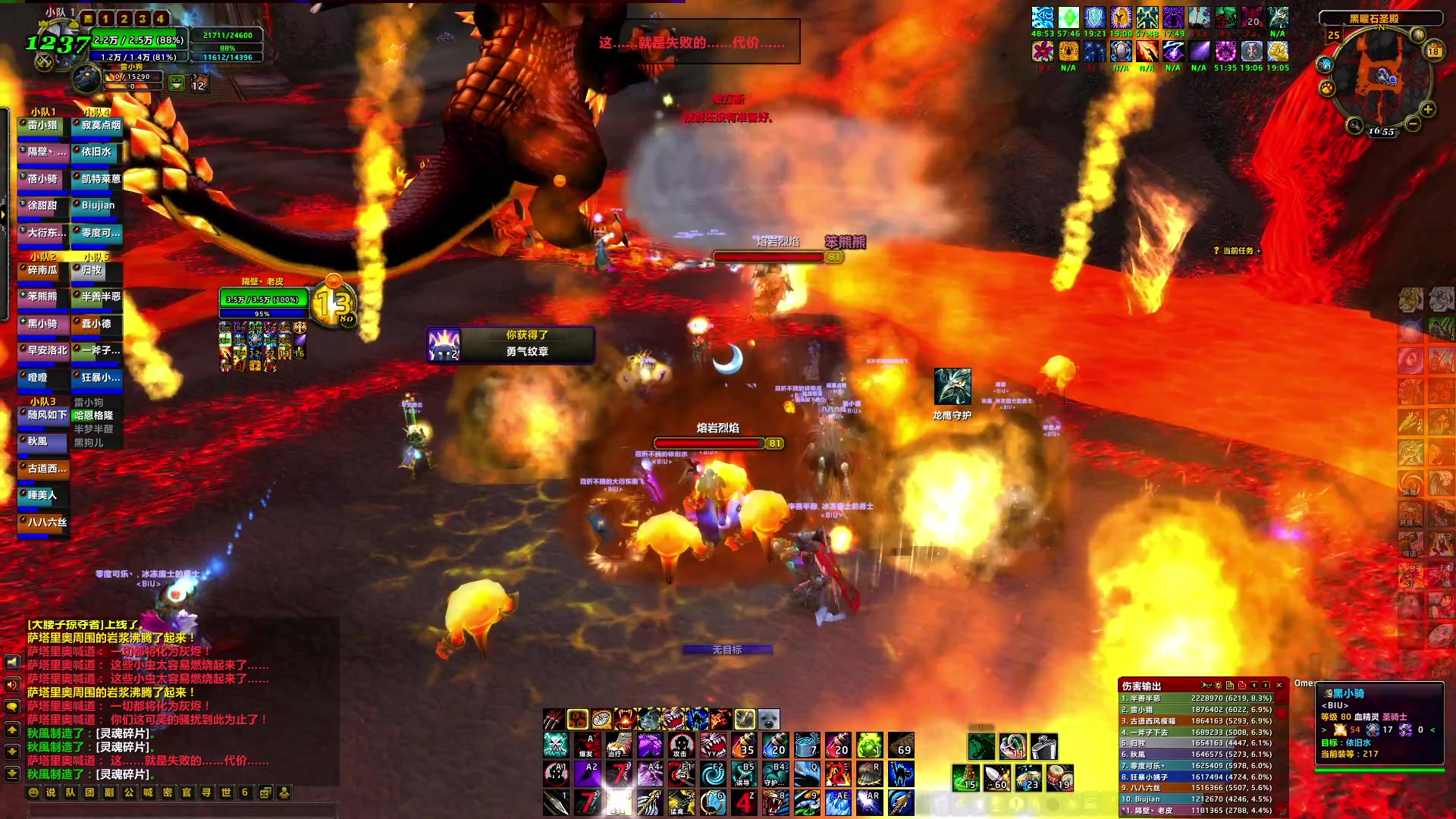 【2024-08-18 16点场】BIU一雷哥：这游戏好玩啊！