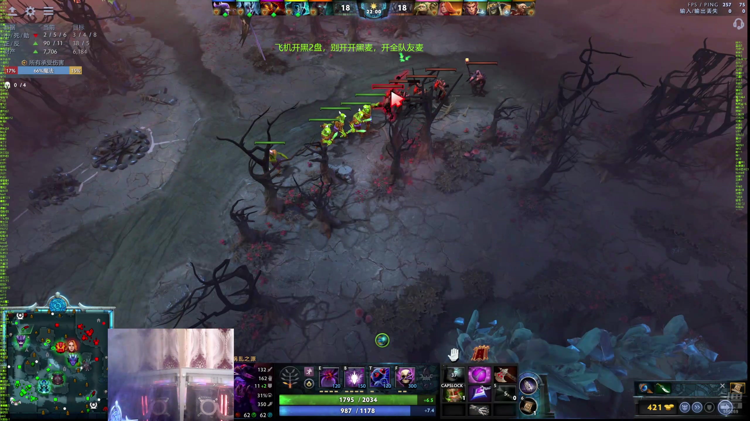 【2024-08-18 11点场】ok林仔：你懂1号位吗？