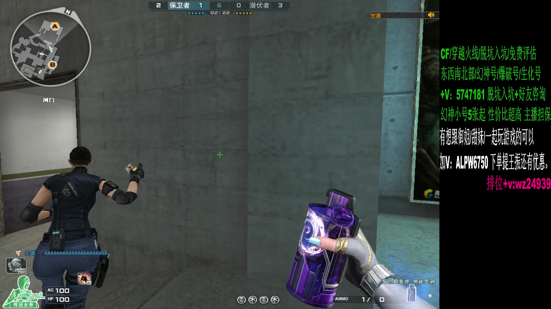 【2024-08-19 18点场】CF王振：幻神荣耀巅峰/斗鱼QBZ/毁灭/炼狱