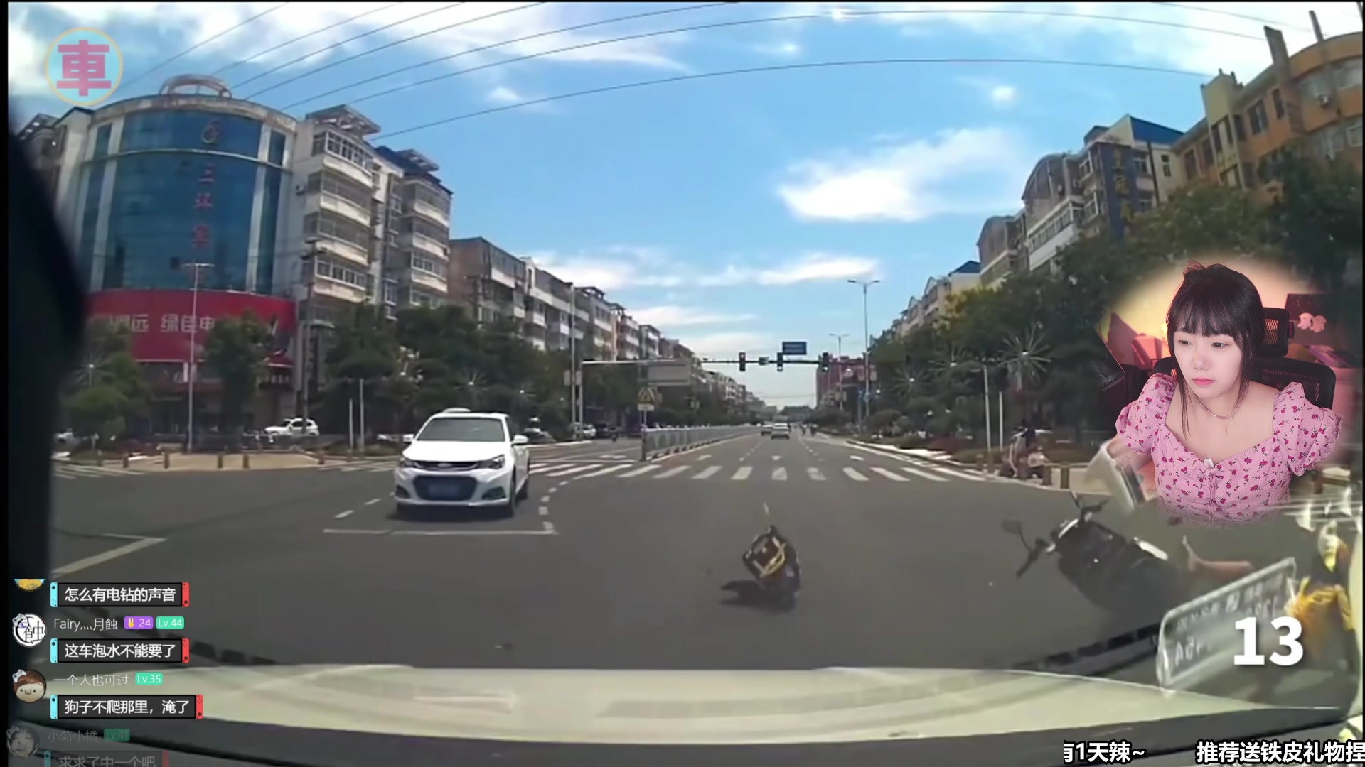 【2024-08-19 13点场】甜心战士：甜心心来啦~