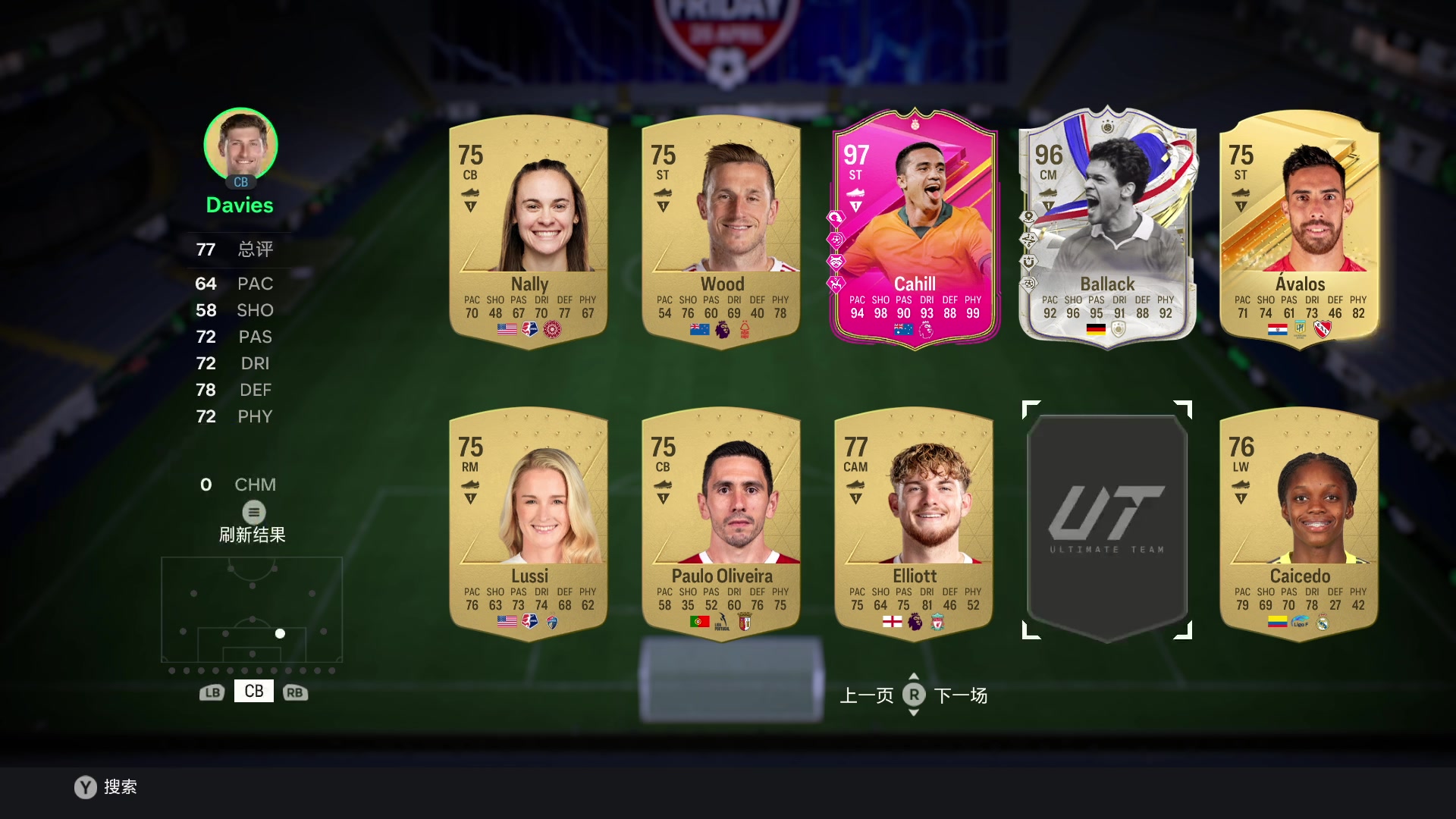 【2024-08-18 17点场】徐兴发1993：小永动机开启