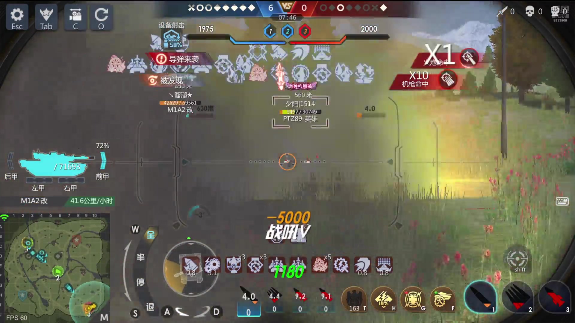 【2024-08-18 11点场】神怒布雷多：神怒布雷多的直播间