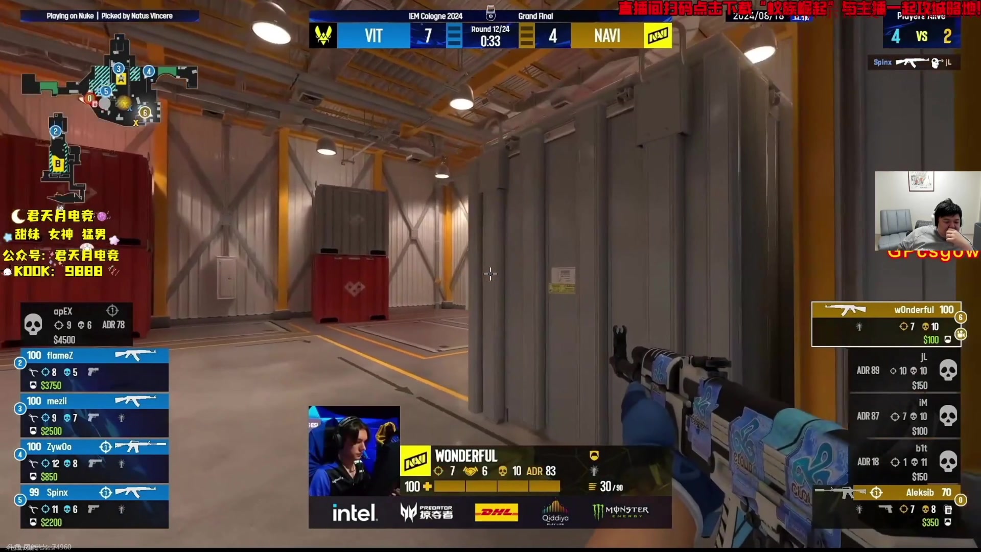 【2024-08-18 23点场】刘嘉俊Sylar1：拿出你的百分之百！