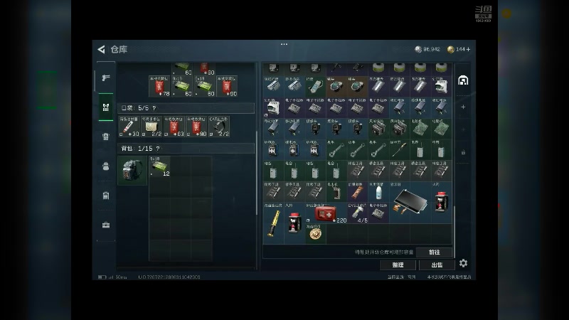 【2024-08-19 20点场】石头很会飞：菜还爱玩，这块真气人