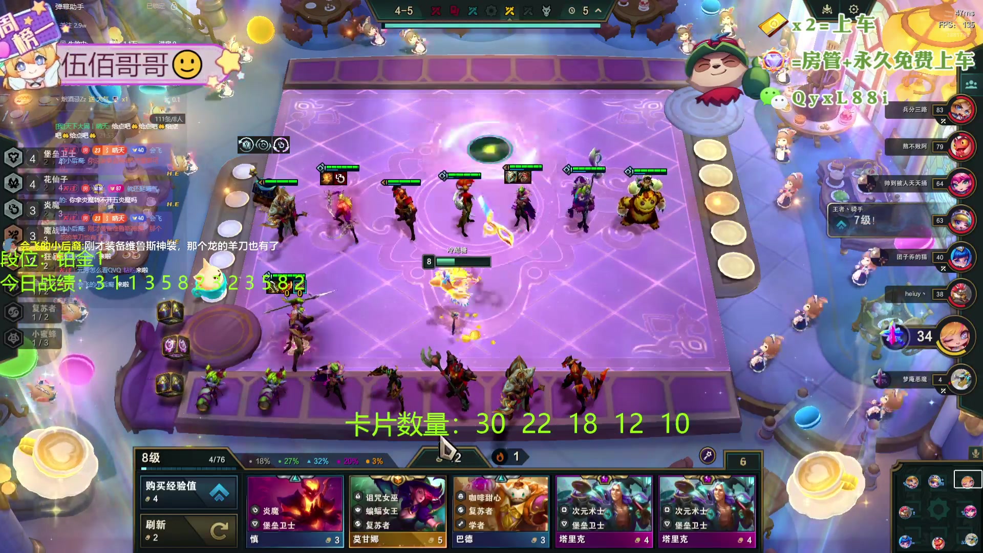 【2024-08-19 21点场】天下大同丨晴天：晴天：帮玩可上车可上号