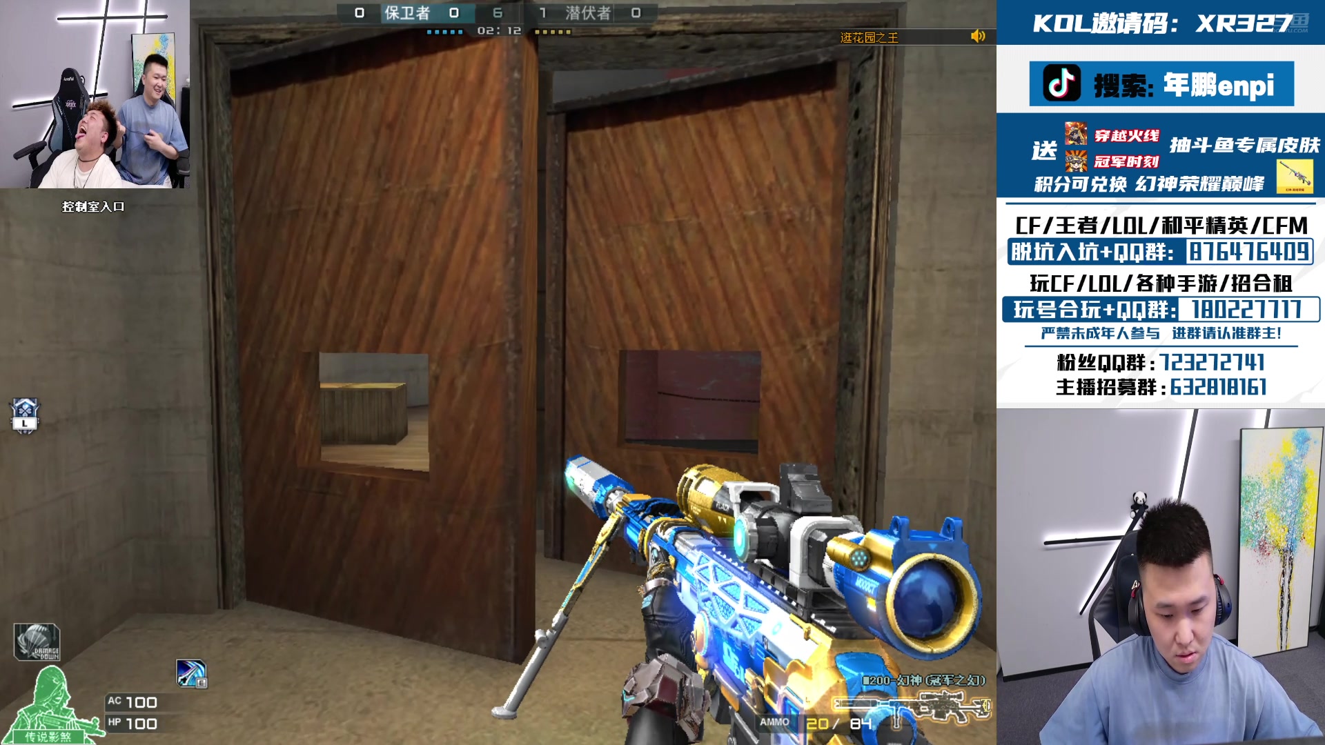 【2024-08-19 00点场】XR年鹏Enpi：北部前百继续巩固！