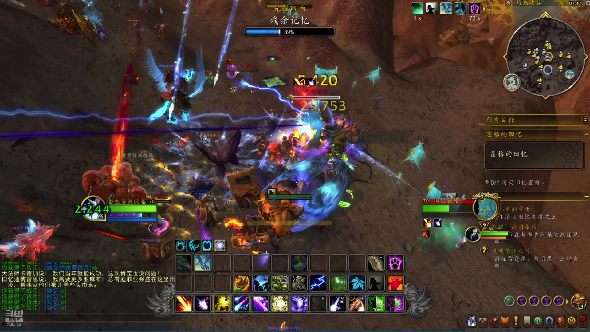 【2024-08-19 06点场】o山星o：这游戏真好玩，人人都玩，我要充钱。