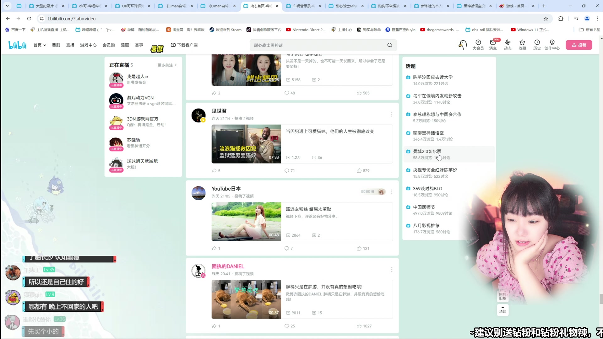 【2024-08-19 14点场】甜心战士：甜心心来啦~