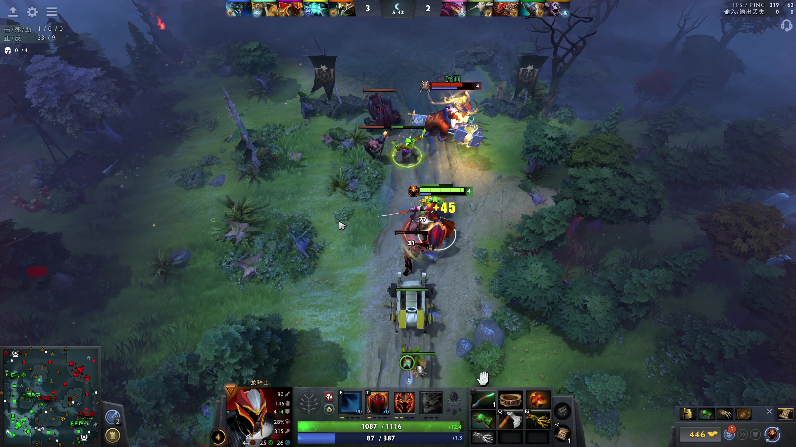 【2024-08-19 16点场】龚建ZSMJ：快乐DOTA！