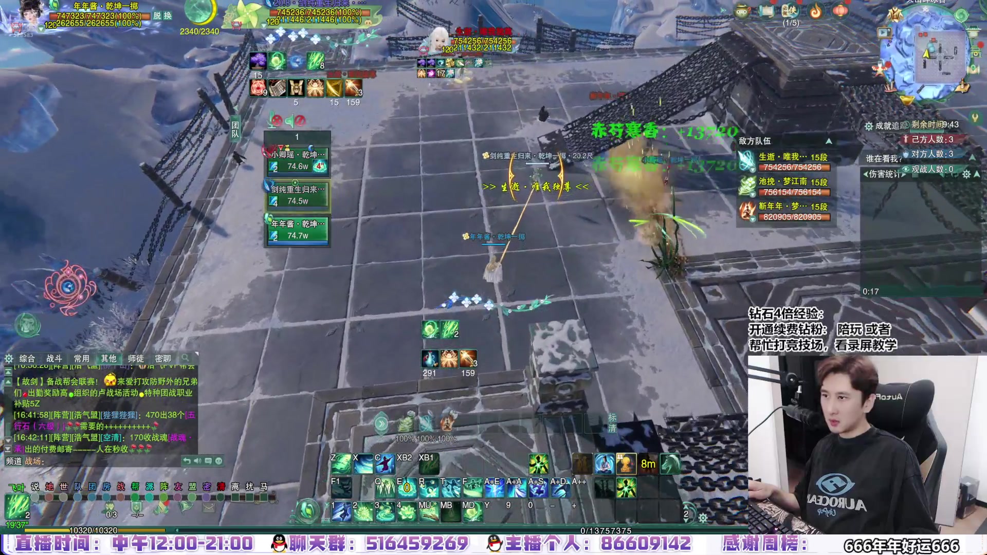 【2024-08-19 16点场】忆旧年丶：【5倍】快乐奶药竞技场