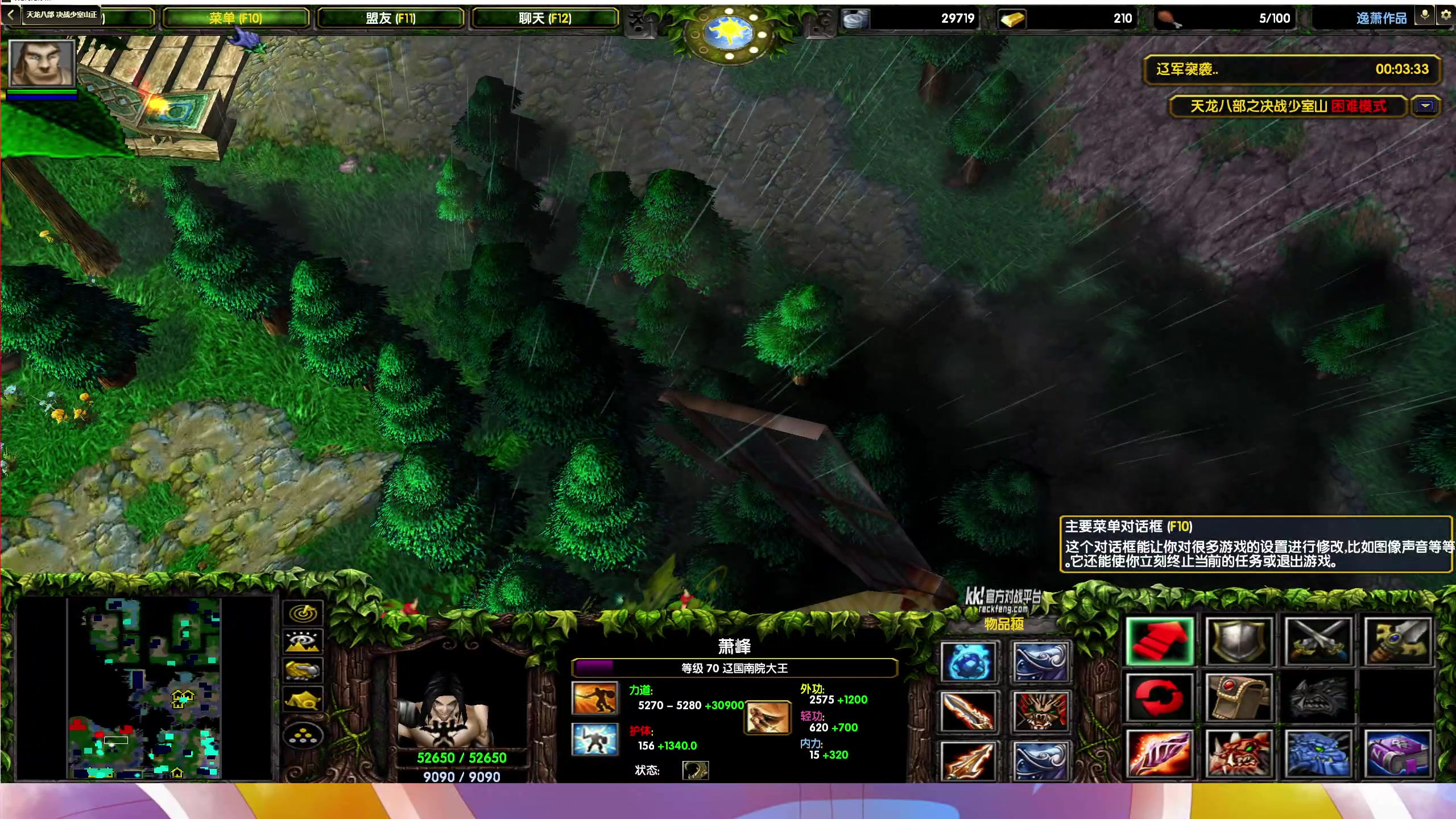 【2024-08-19 17点场】顾非池：魔兽RPG，推荐几个小时候的地图