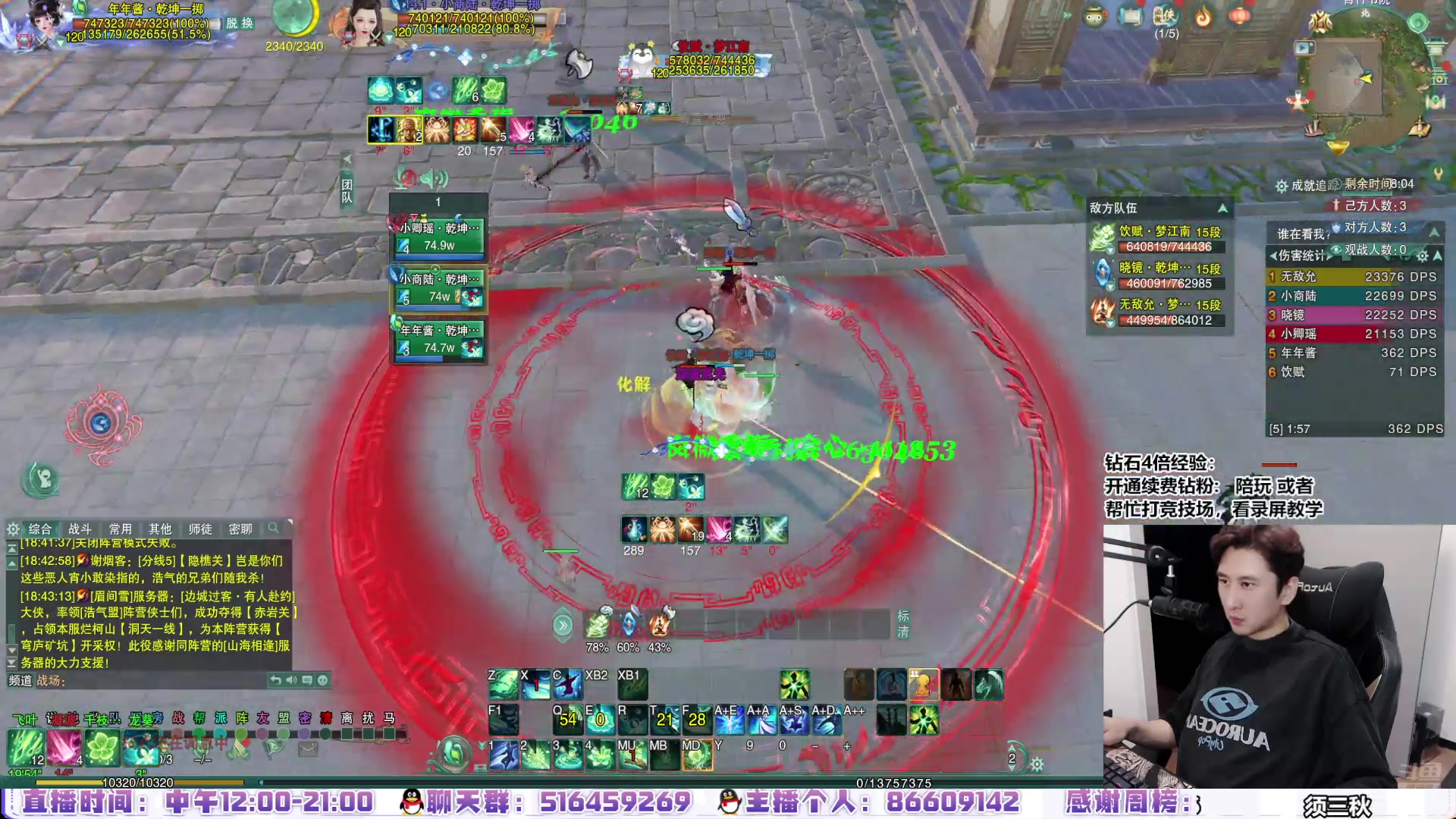 【2024-08-19 18点场】忆旧年丶：【5倍】快乐奶演组排吃鸡开奶