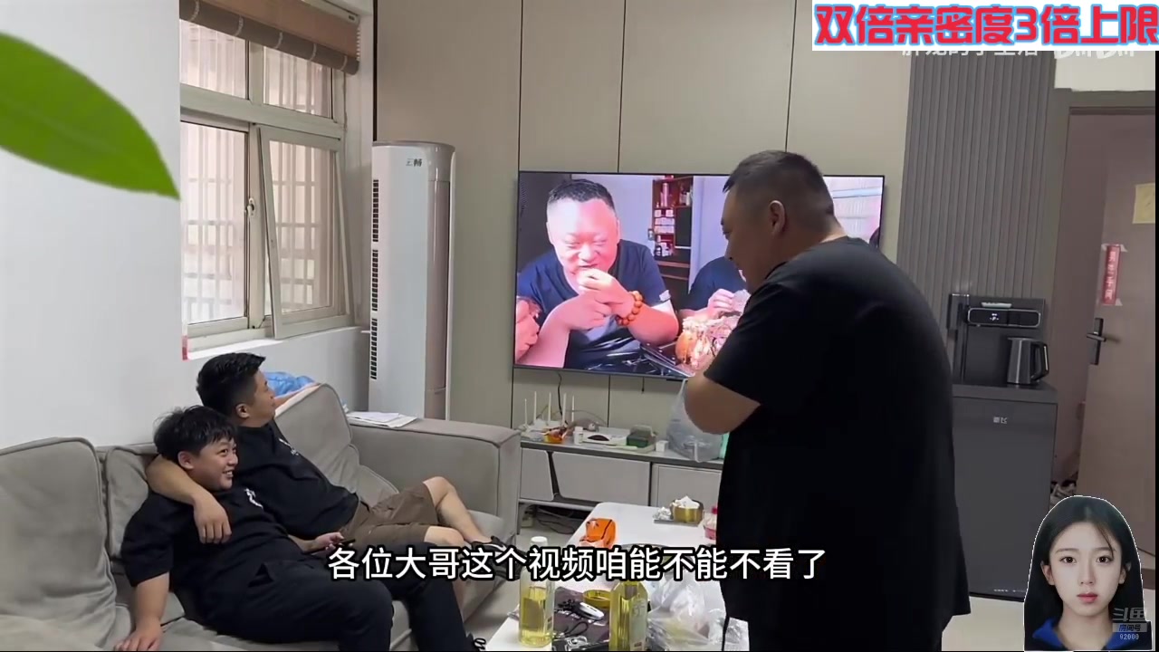【2024-08-19 04点场】呆妹儿小霸王：【黄金3倍】一起see