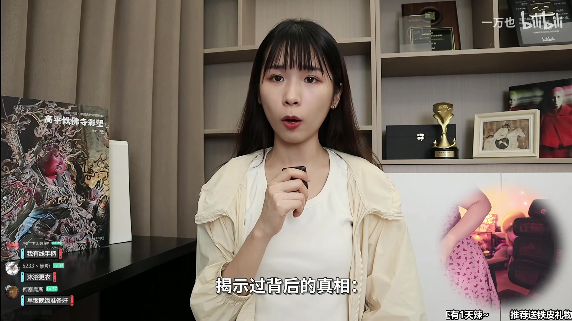 【2024-08-19 15点场】甜心战士：甜心心来啦~