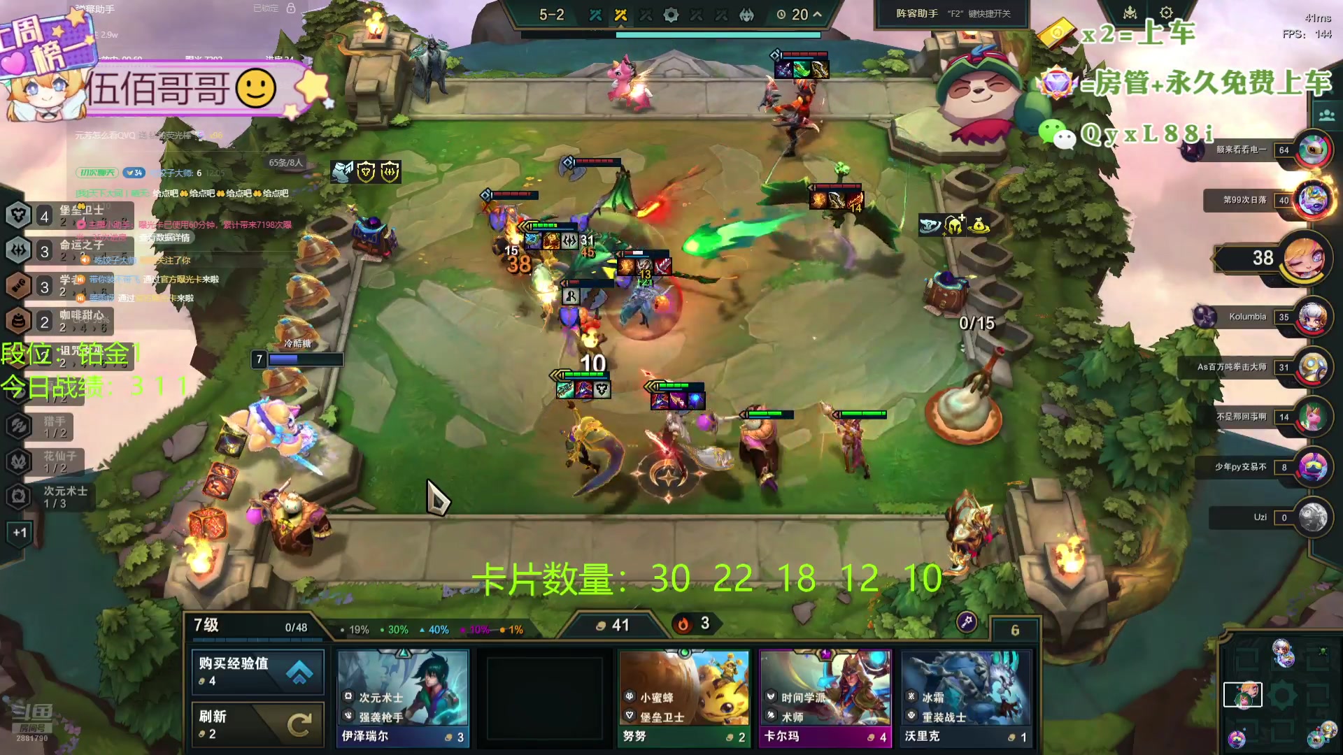 【2024-08-19 11点场】天下大同丨晴天：晴天：帮玩可上车可上号