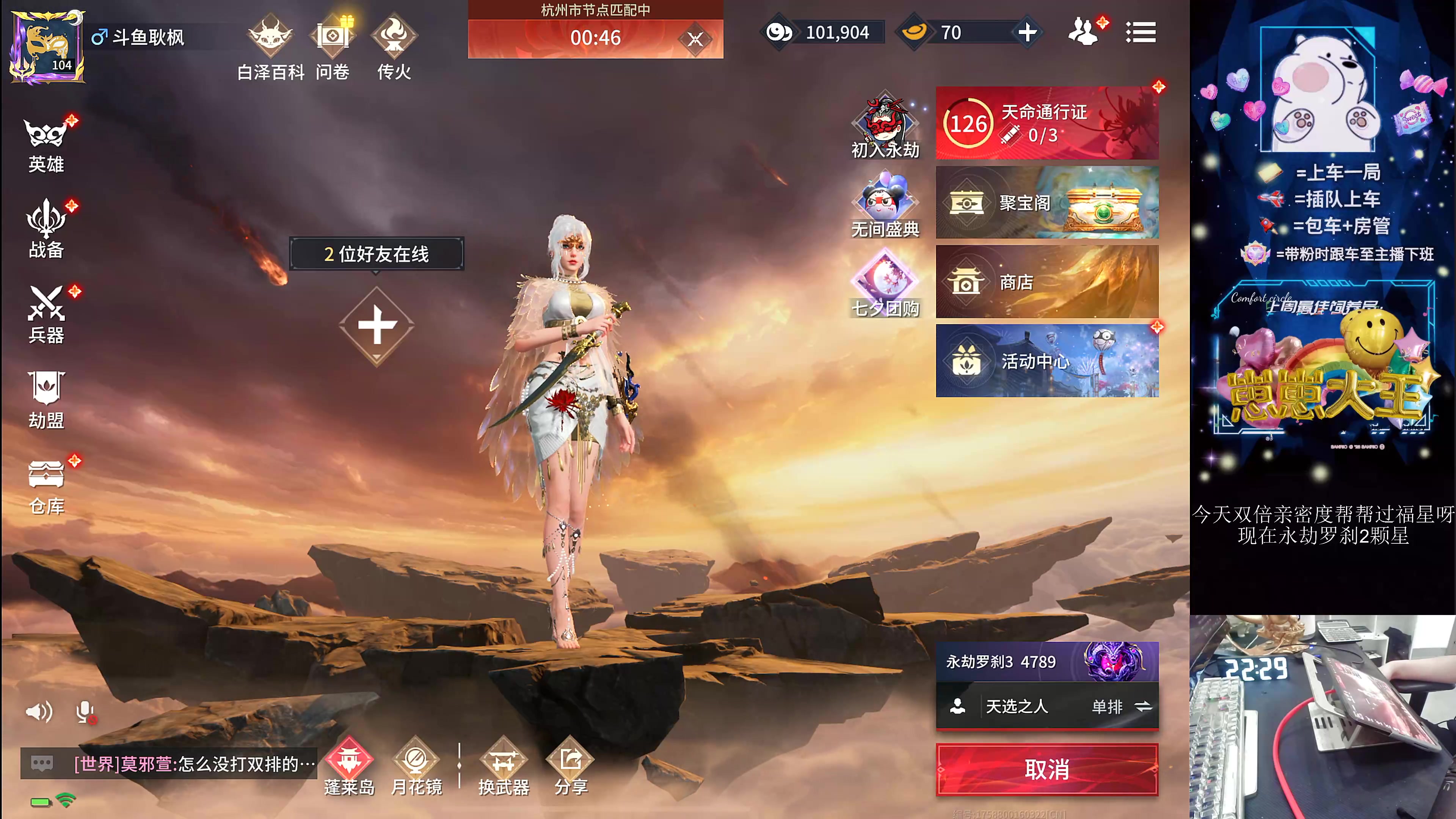 【2024-08-18 21点场】耿枫QUQ：五指手搓单排罗刹局