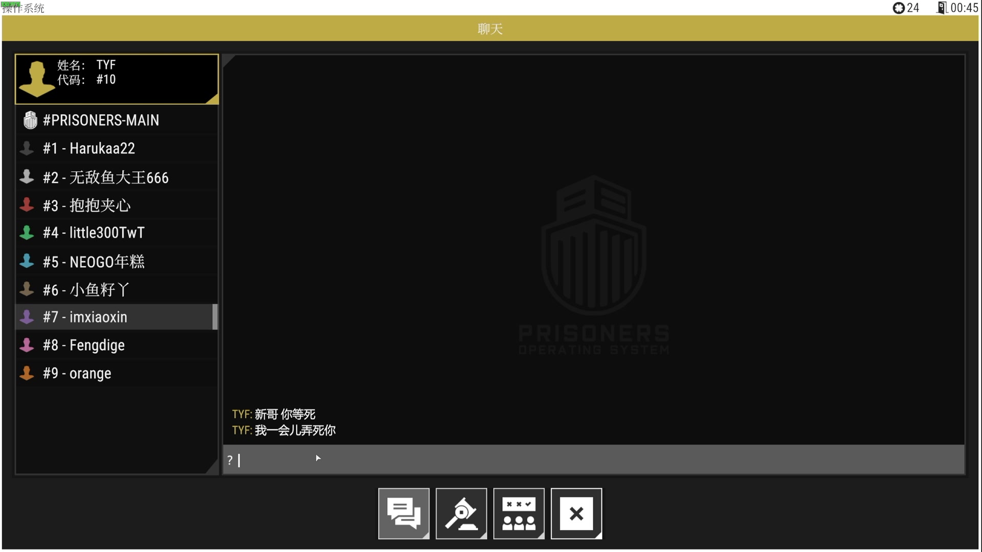 【2024-08-18 21点场】TYF唐亦风：《绝世笨蛋》