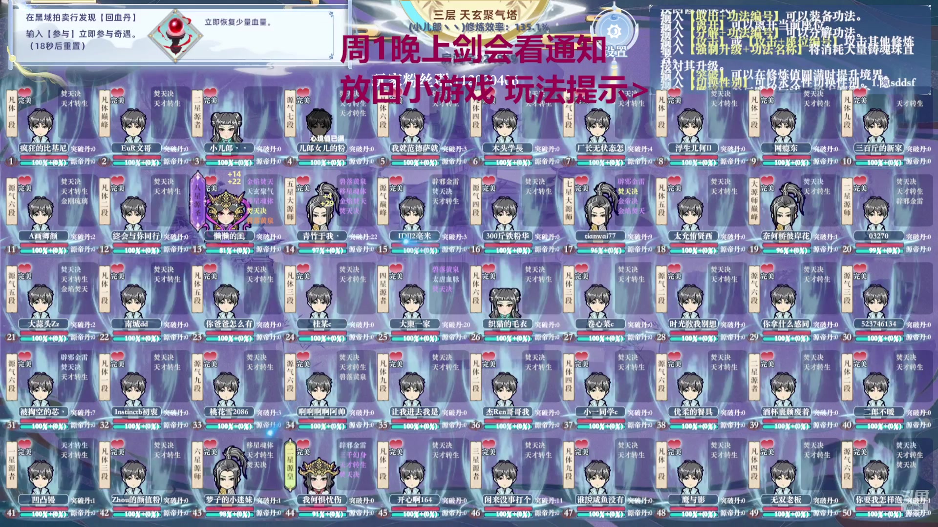 【2024-08-19 12点场】小儿郎丶丶：梦幻西游手游，221869~~