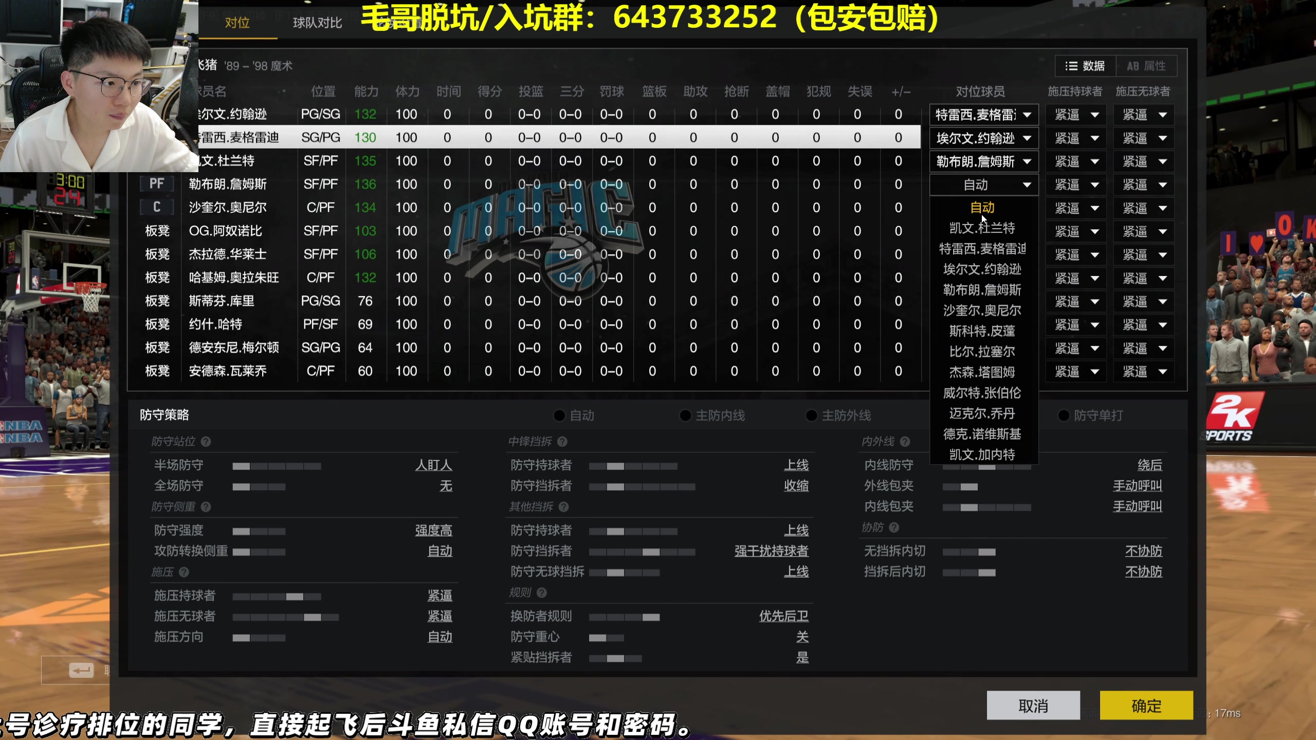 【2024-08-14 21点场】BB凯丶：【BB凯】X5这波身价，小老板们怎么说！