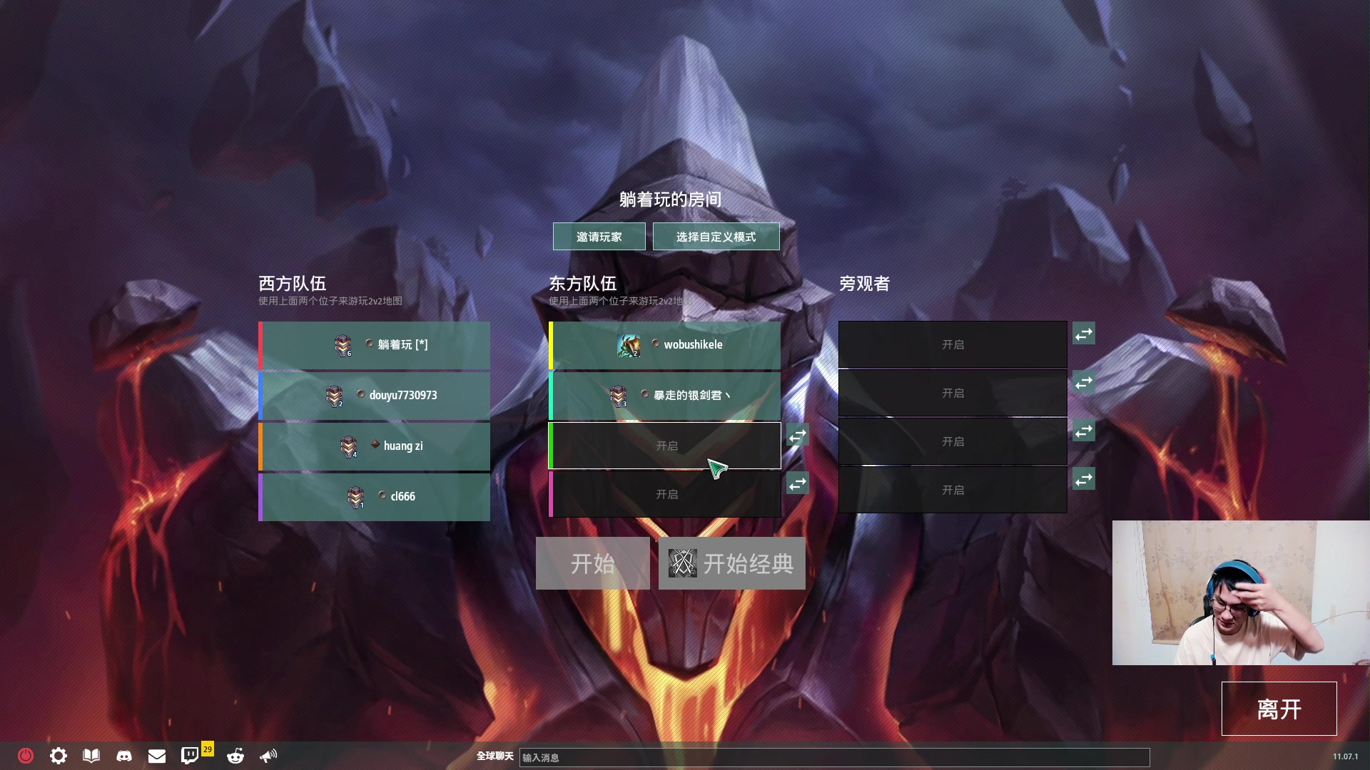 【2024-08-18 23点场】暴走的银剑君丶：银剑君：双倍已开，30岁天才玩家！`