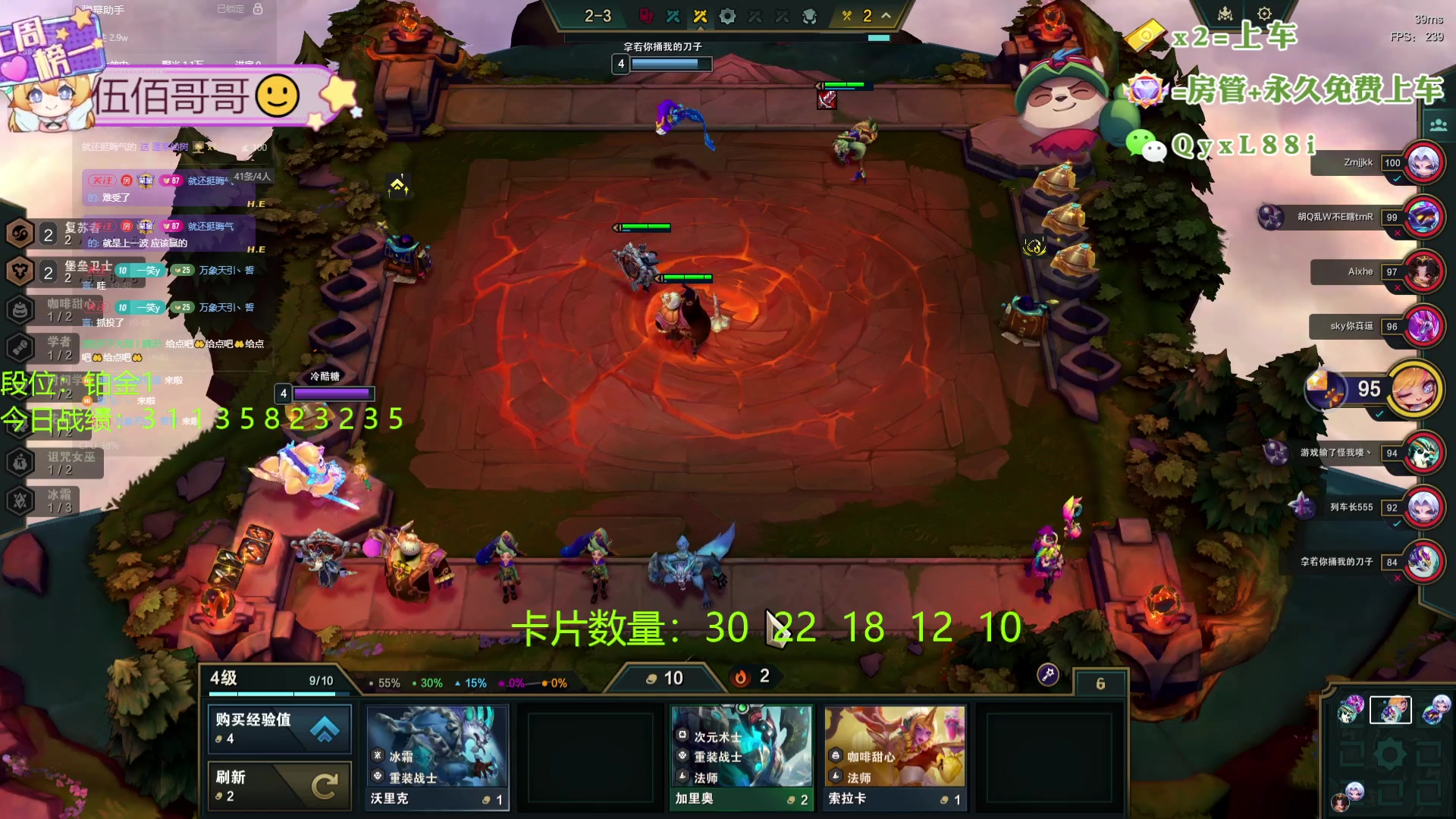 【2024-08-19 19点场】天下大同丨晴天：晴天：帮玩可上车可上号