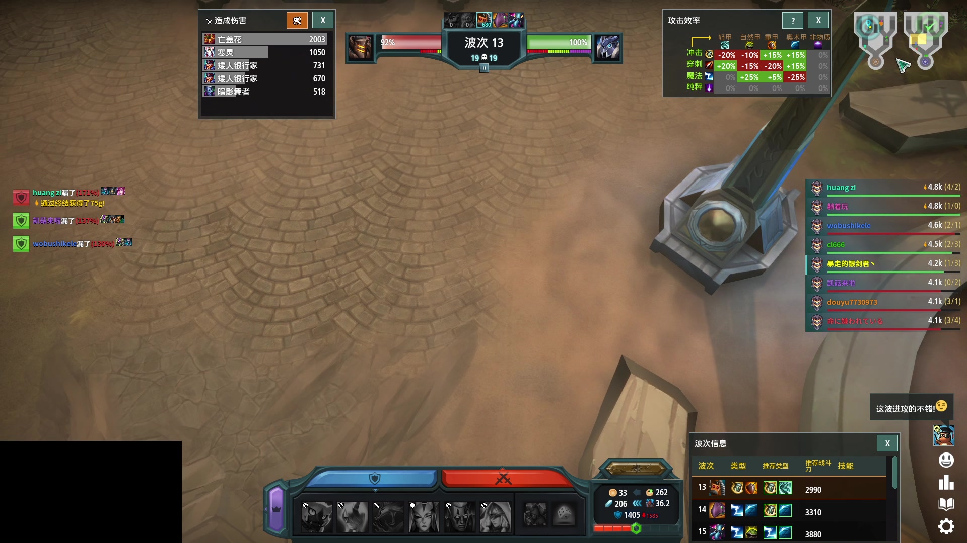 【2024-08-19 01点场】暴走的银剑君丶：银剑君：双倍已开，30岁天才玩家！`