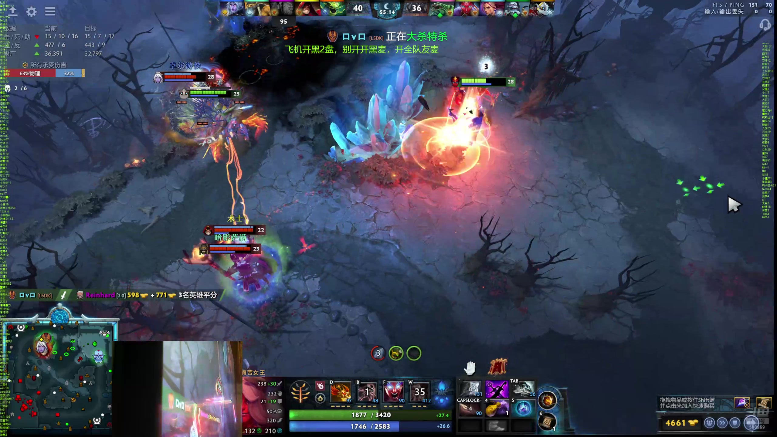 【2024-08-18 21点场】ok林仔：你懂1号位吗？