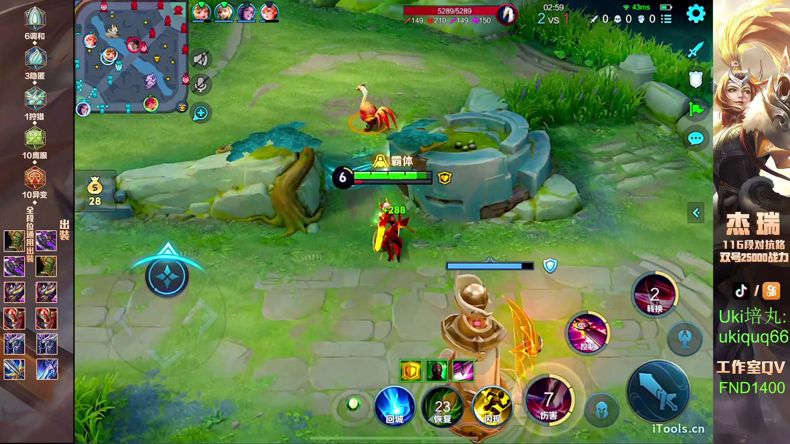 【2024-08-19 19点场】Ay杰瑞：为了irui而战