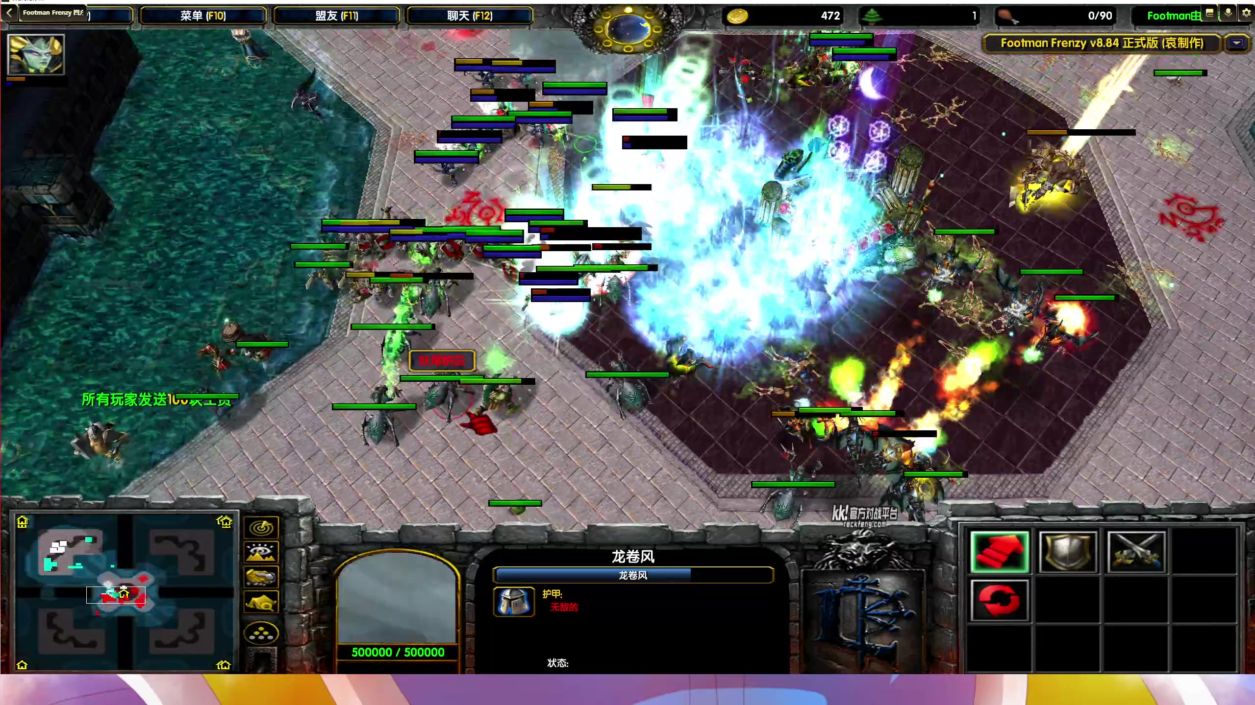 【2024-08-19 19点场】顾非池：魔兽RPG，推荐几个小时候的地图