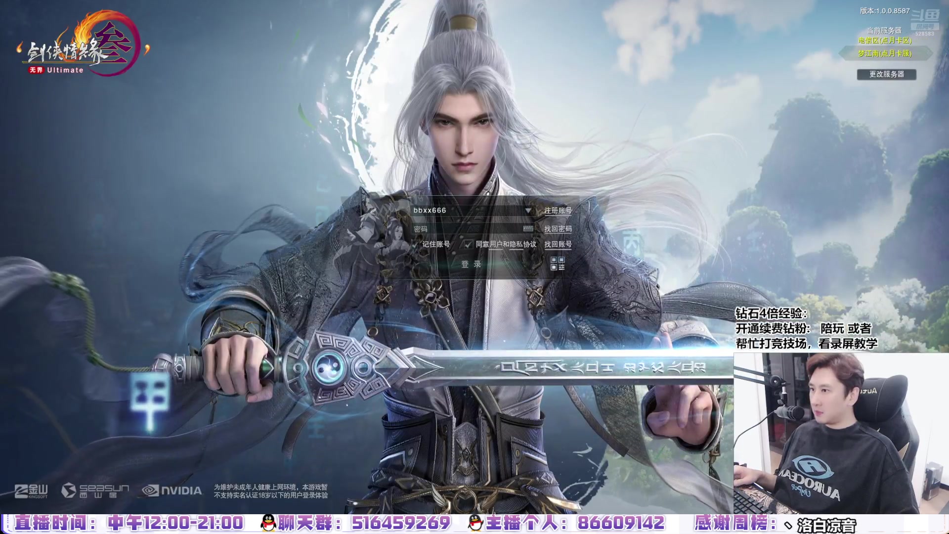 【2024-08-19 14点场】忆旧年丶：【5倍】快乐5奶散排,帮10胜