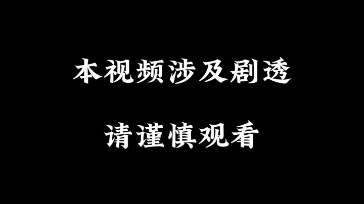大结局浮出水面？《黑神话悟空》媒体评测后露出的新东西太多了！