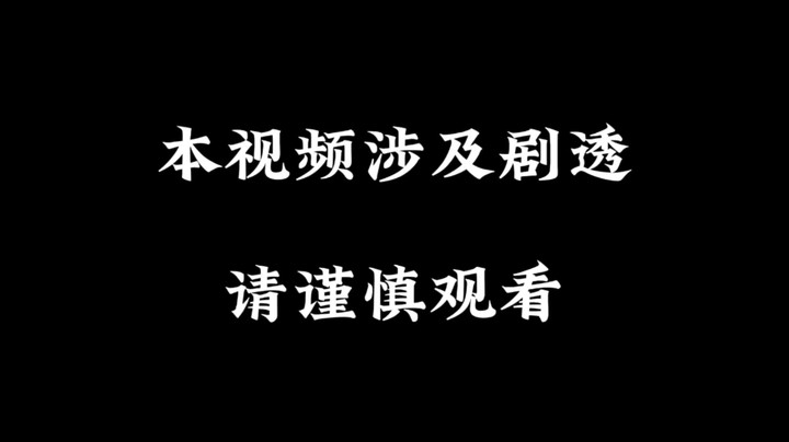 大结局浮出水面？《黑神话悟空》媒体评测后露出的新东西太多了！